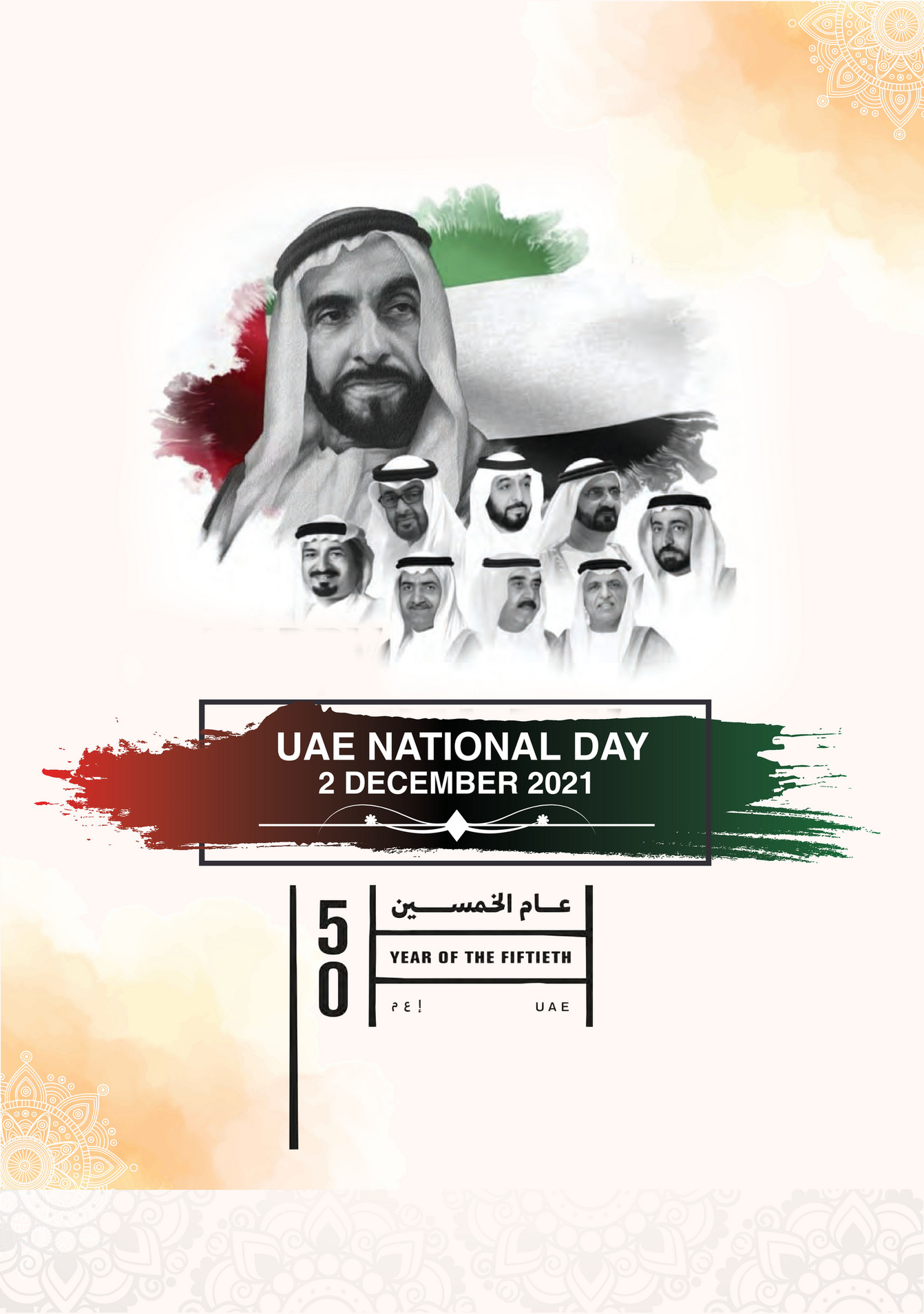 Tear Drop Advertising Uae Th National Day Page Created With