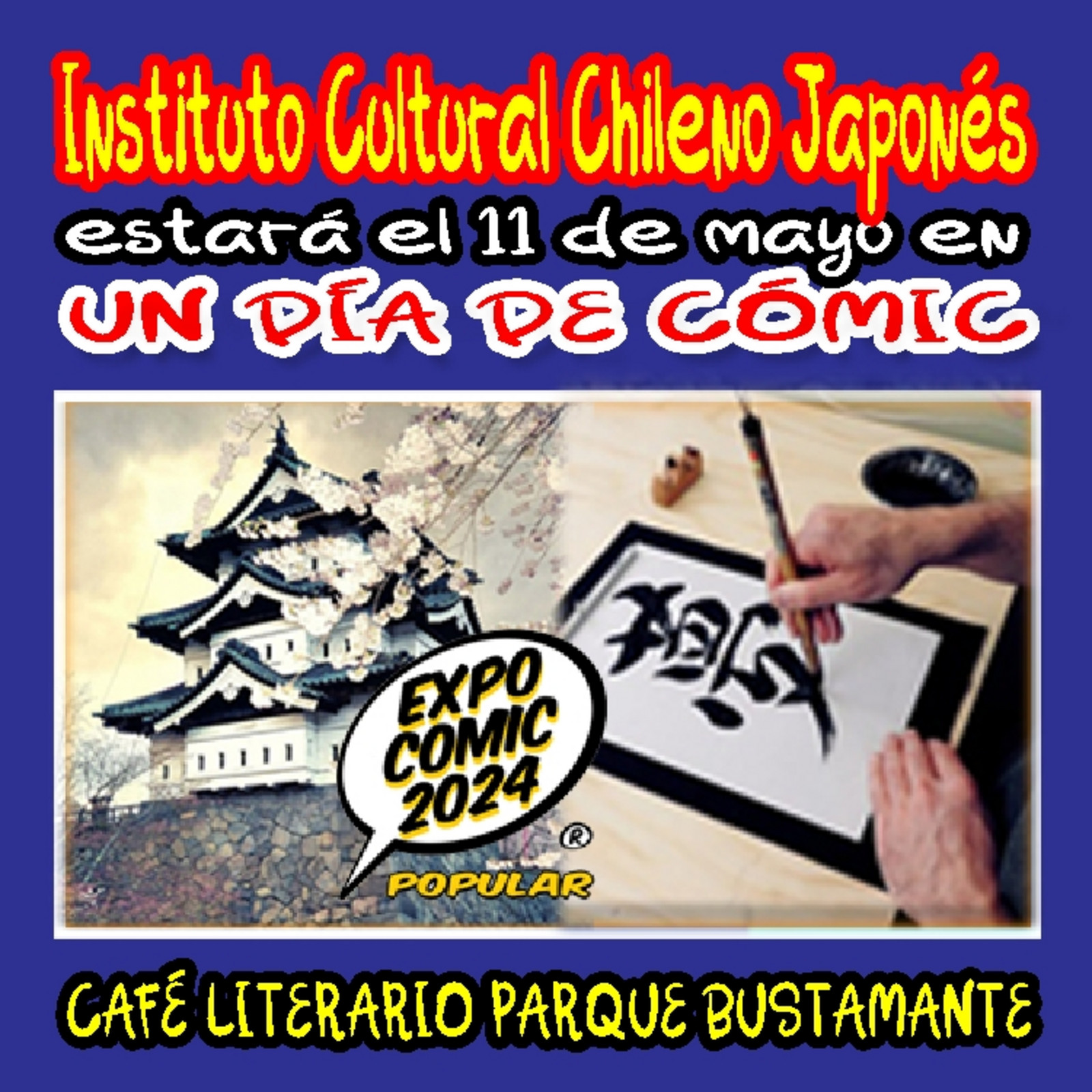 Museo Virtual Miguel Ortiz Noveno Arte El Japones Estara En Expocomic