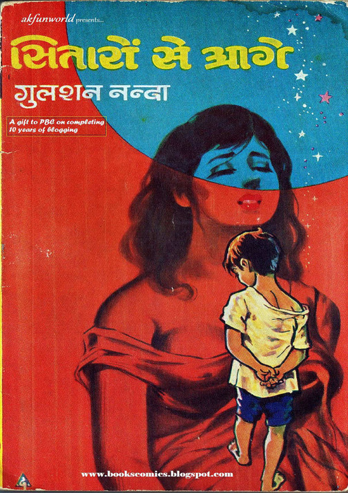 Novel in hindi book