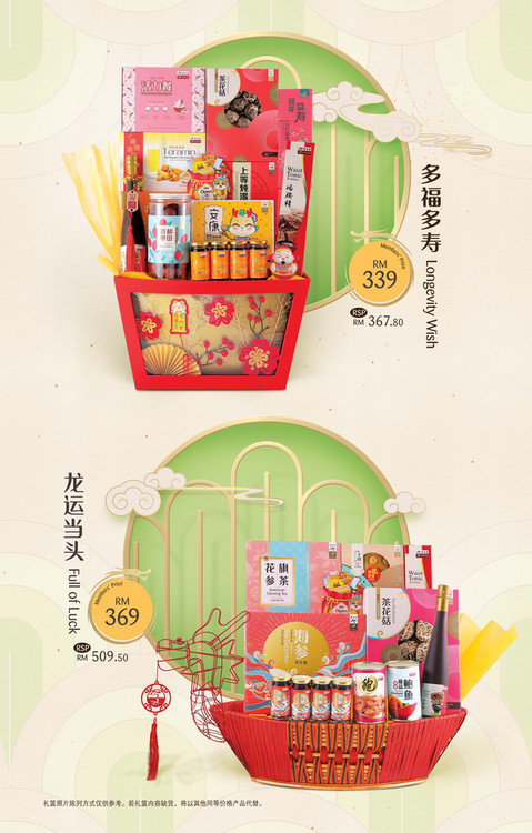 Eu Yan Sang EStore Eu Yan Sang EYS CNY 2024 Catalogue Page 6 7