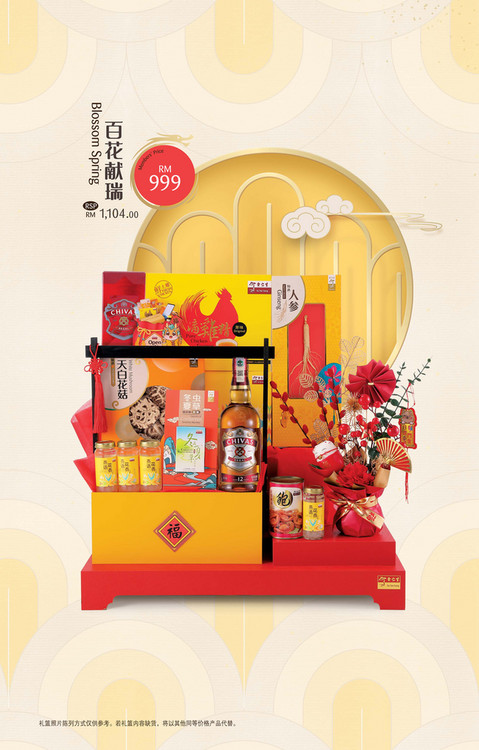 Eu Yan Sang EStore Eu Yan Sang EYS CNY 2024 Catalogue Page 12 13