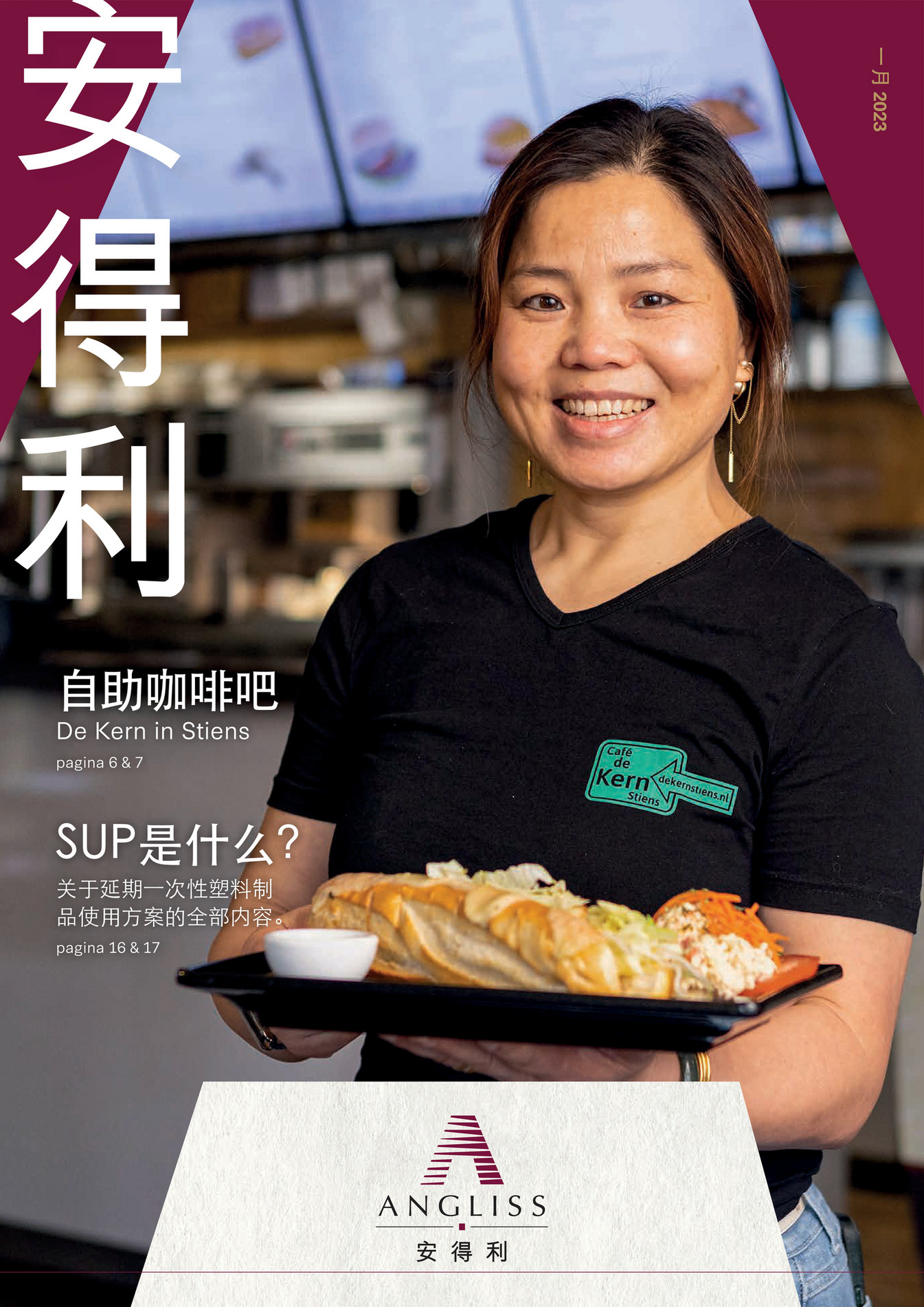 bidfood-angliss-magazine-2023-bidfood-pagina-2-3