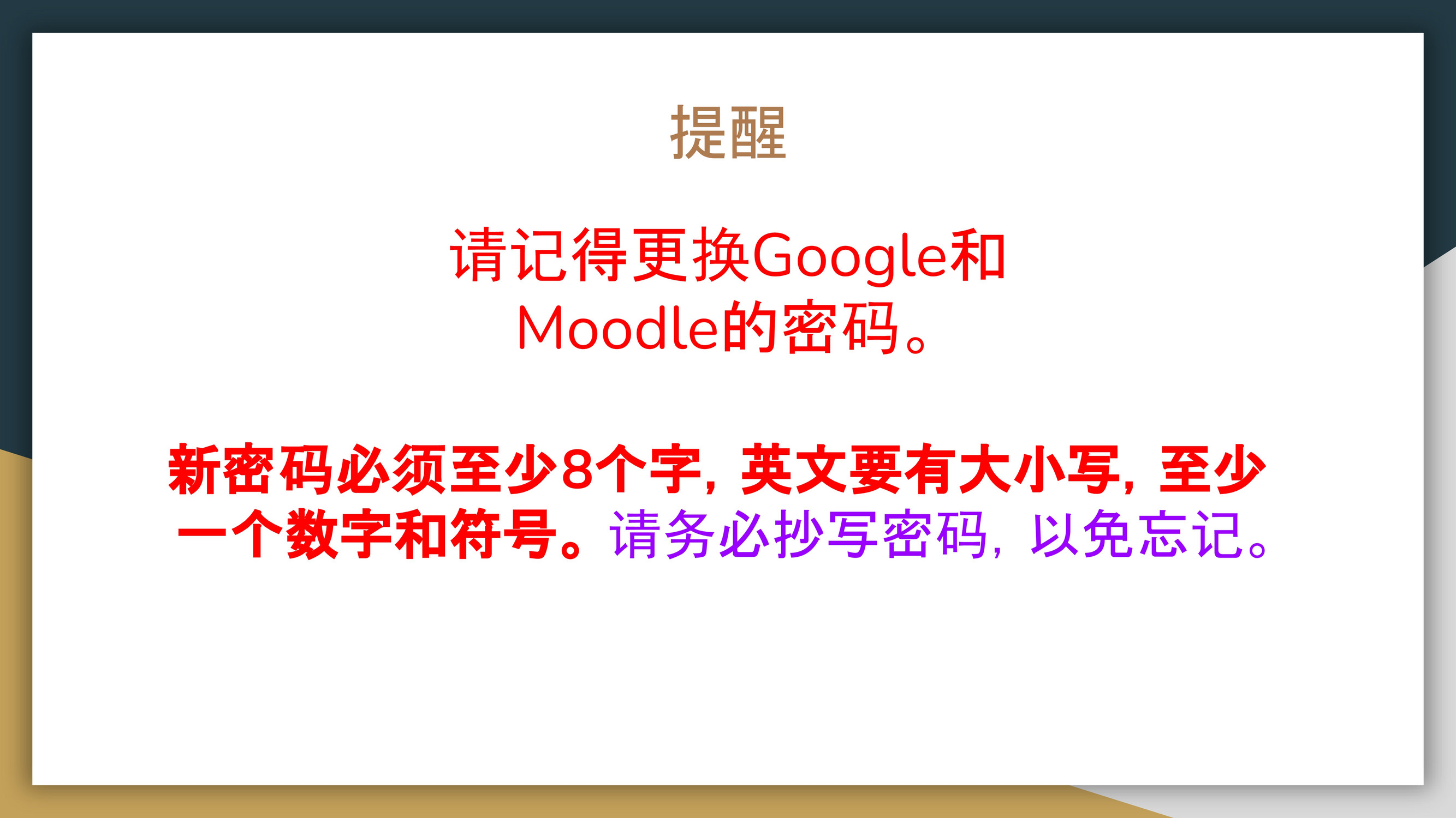 Foon Yew High School Johor Bahru Publications - Google _ Moodle 登录教学2025  for Student - Page 19 - Created with Publitas.com
