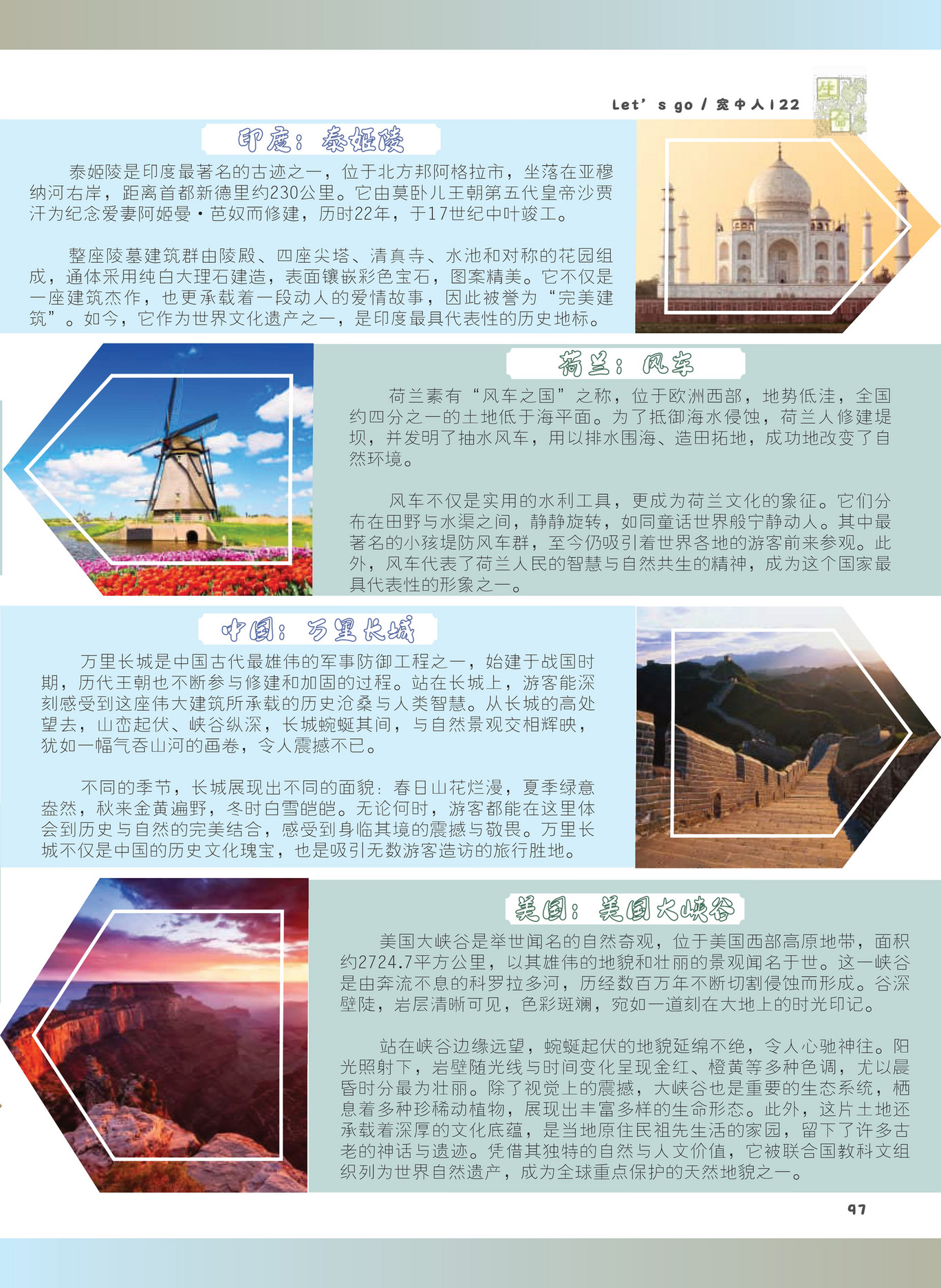 Foon Yew High School Johor Bahru Publications - 122期宽中人- Page 96-97 -  Created with Publitas.com