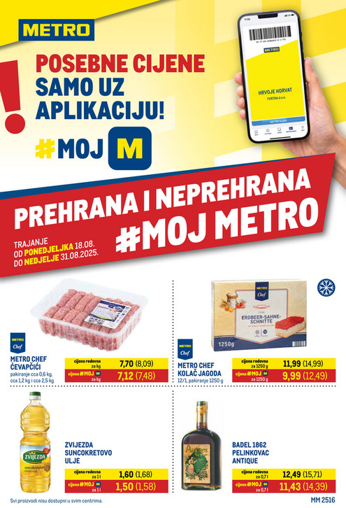 Prehrana i neprehrana