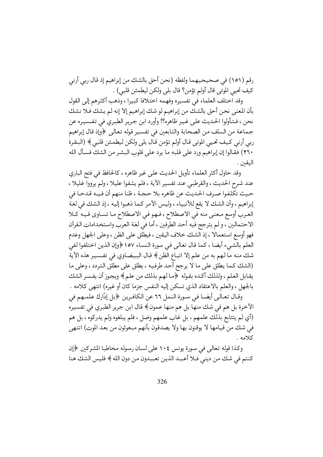 My Publications Test By Oussama Page 332 333 Created With Publitas Com