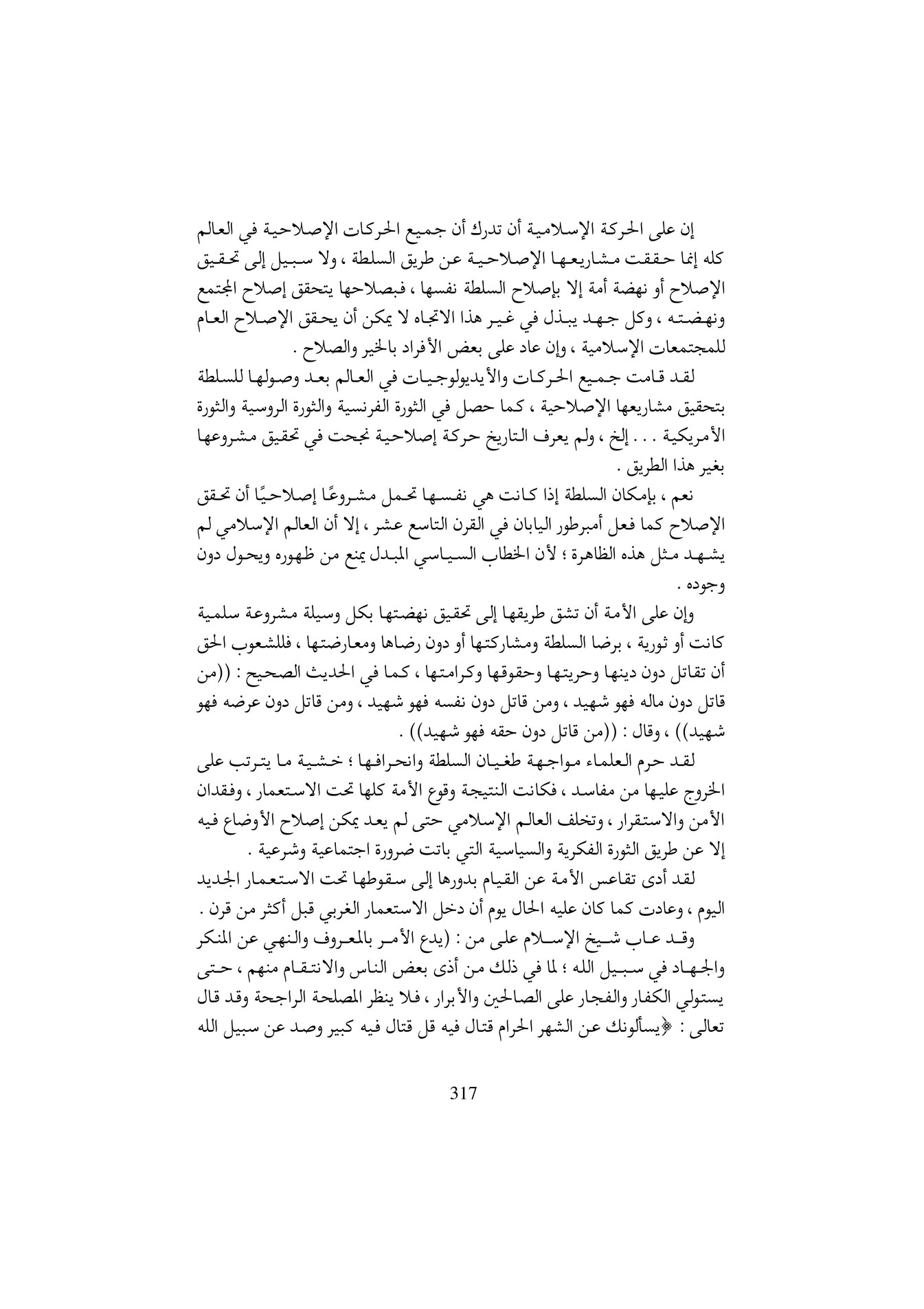 My Publications Test By Oussama Page 3 321 Created With Publitas Com