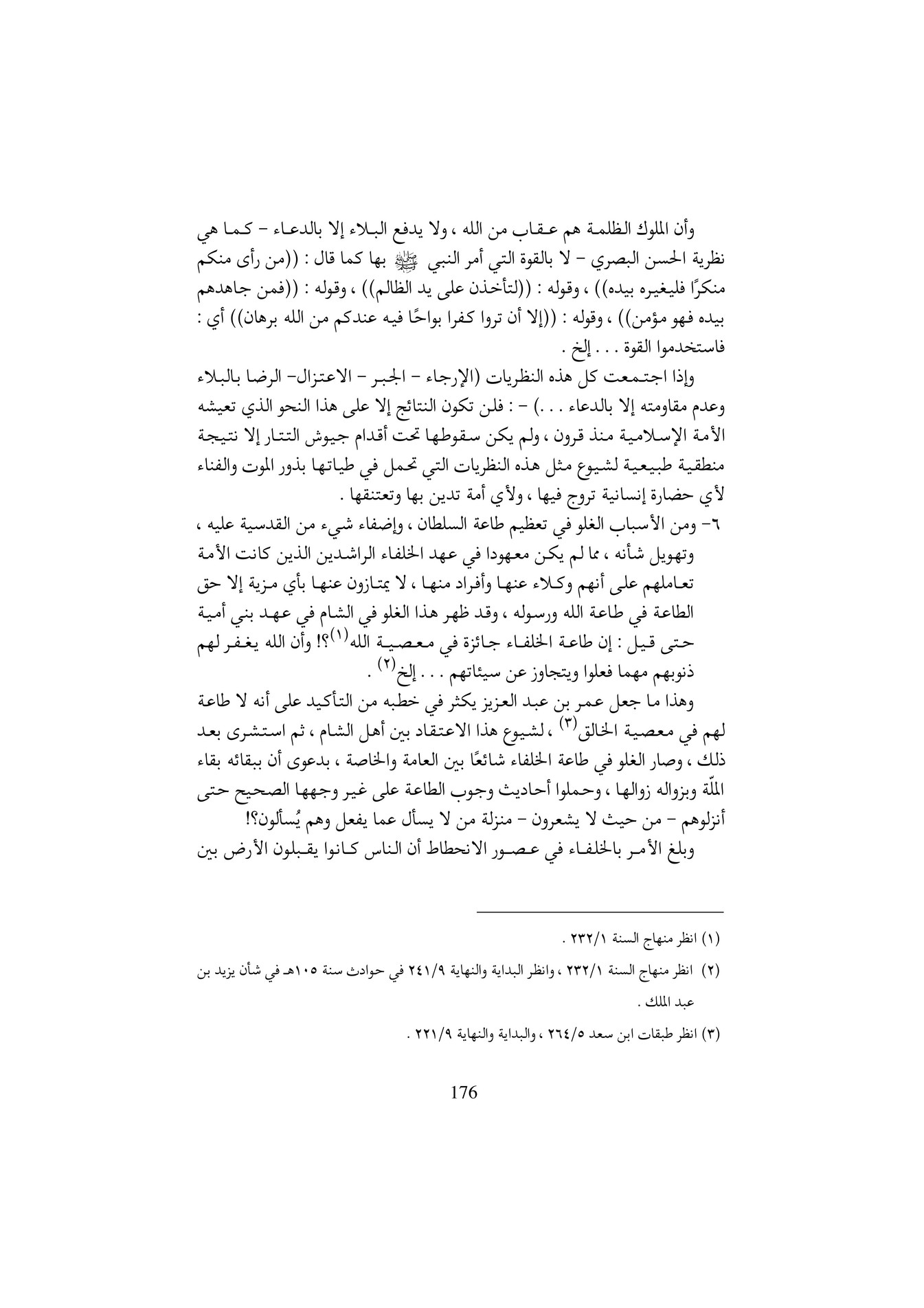 My Publications Test By Oussama Page 1 1 Created With Publitas Com