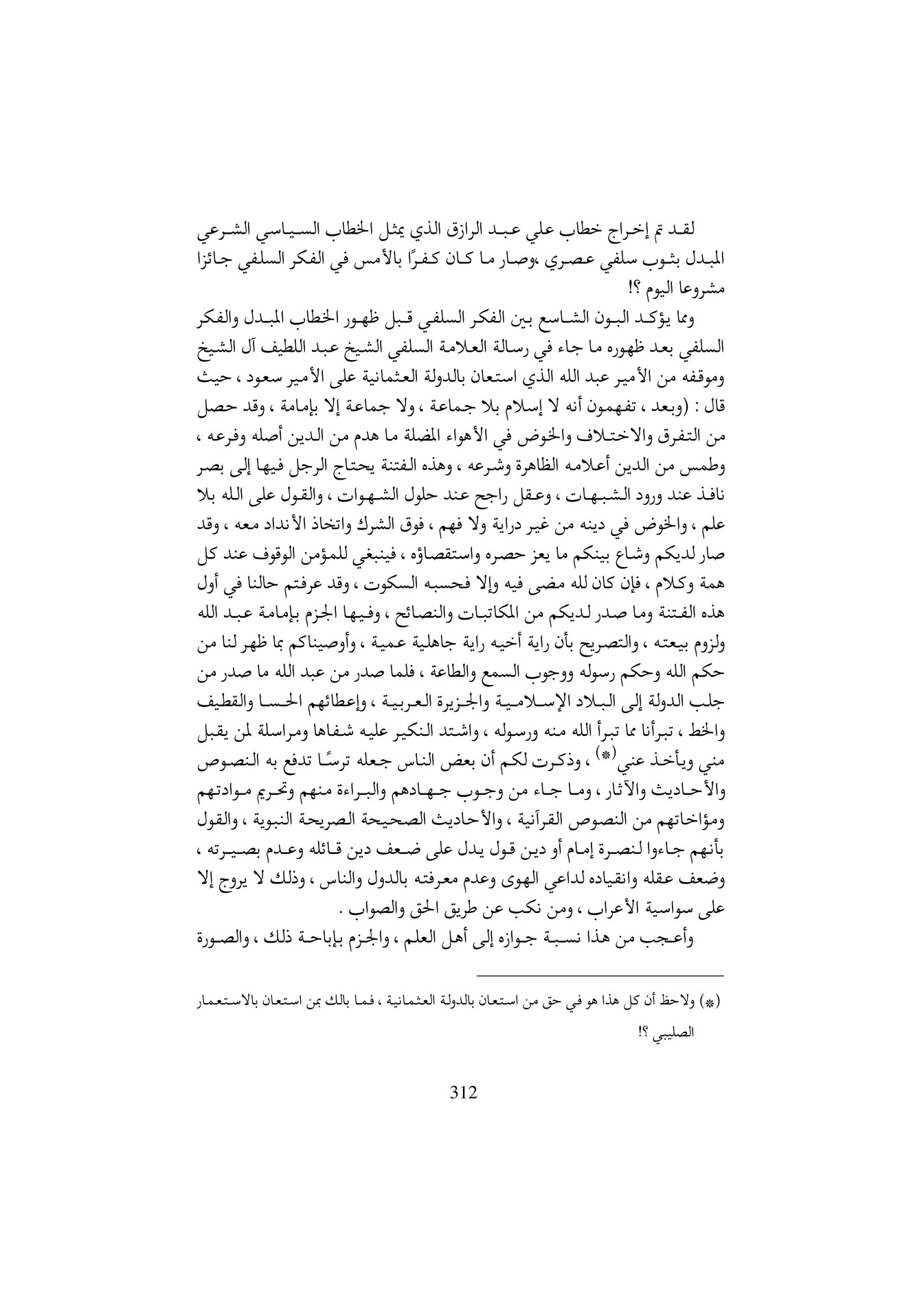 My Publications Test By Oussama Page 316 317 Created With Publitas Com