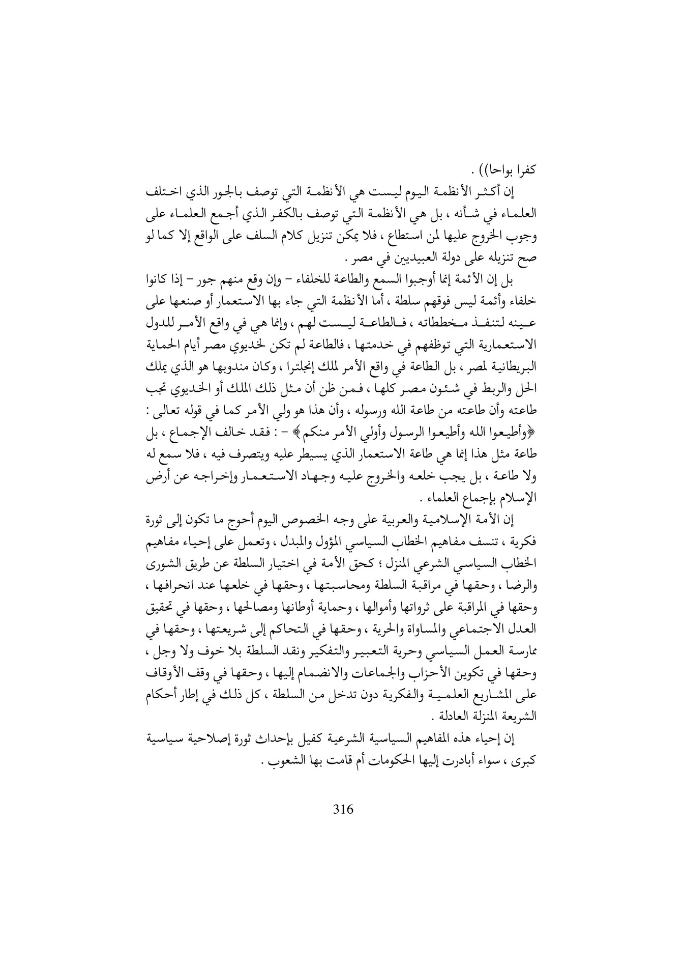 My Publications Test By Oussama Page 3 321 Created With Publitas Com