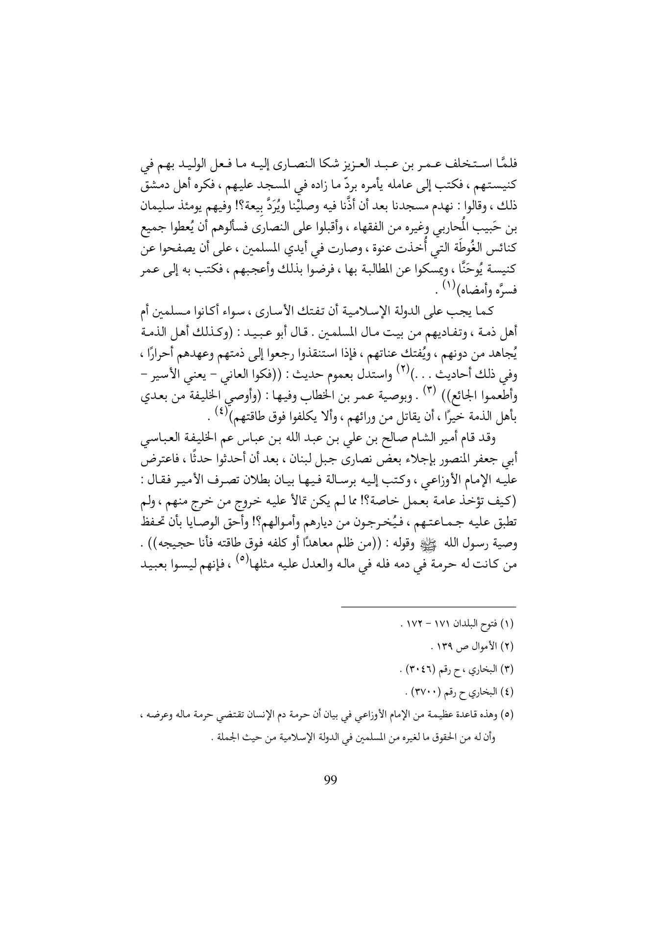 My Publications Test By Oussama Page 102 103 Created With Publitas Com