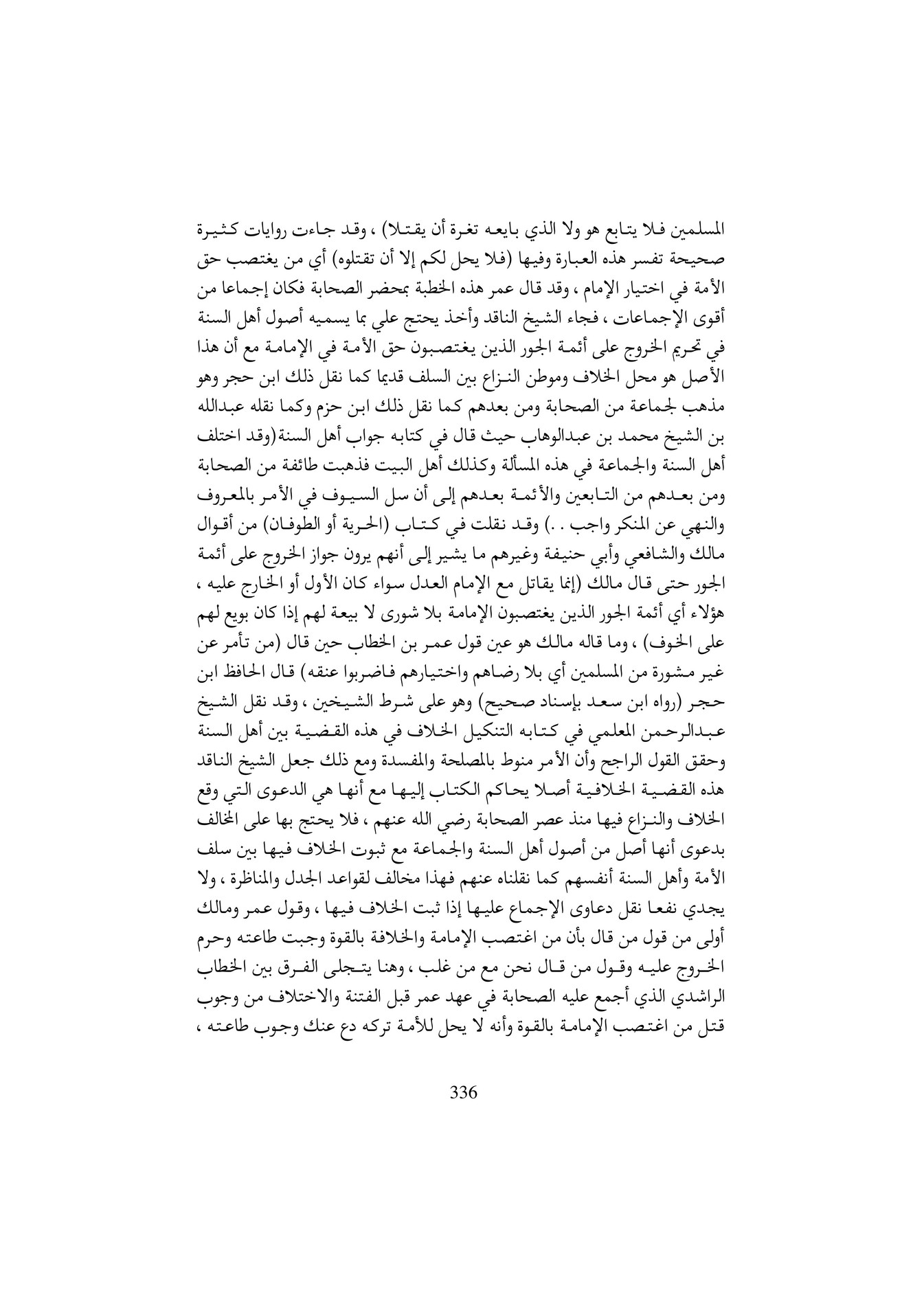 My Publications Test By Oussama Page 340 341 Created With Publitas Com