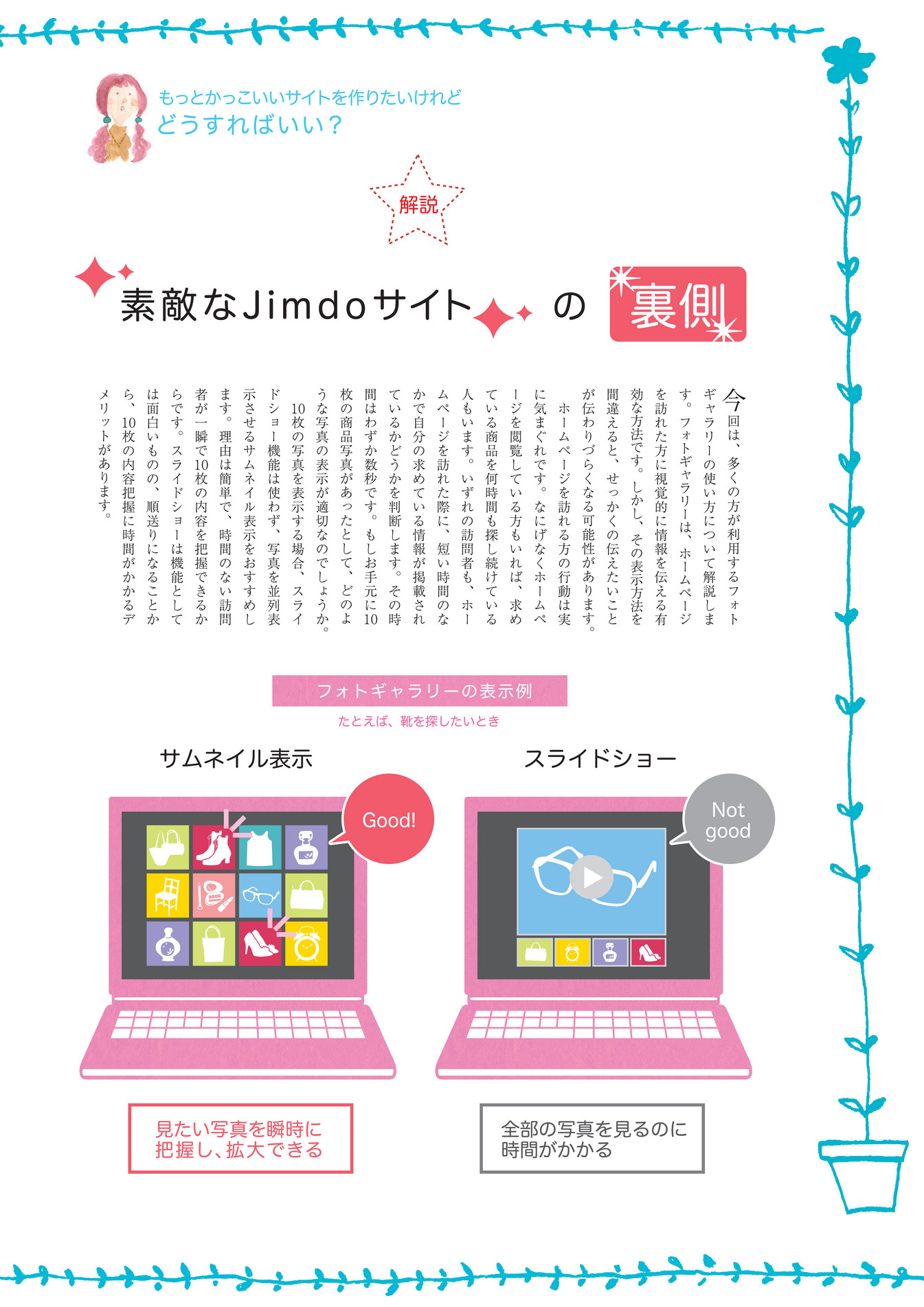 My Publications のれん3号 Page 12 Created With Publitas Com