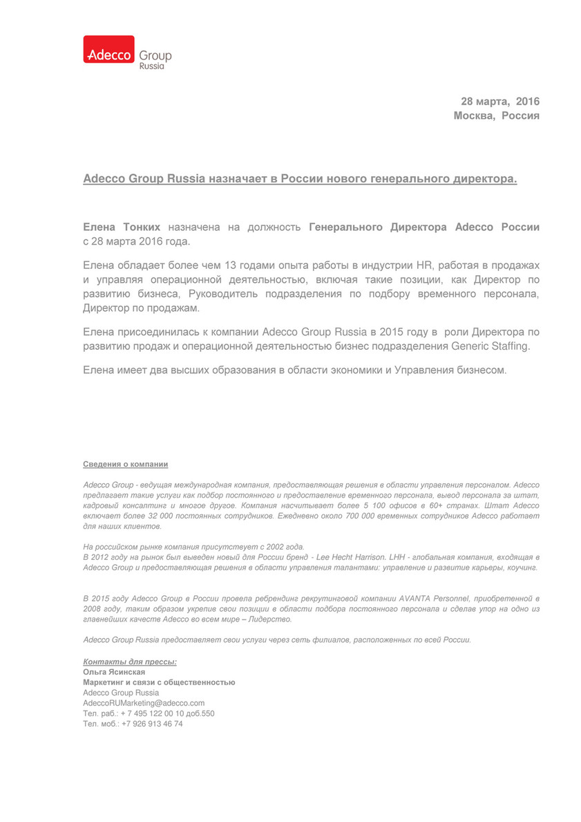 Adecco Russia - Press Release - Elena Tonkih is assigned as a new General  Manager of Adecco Russia - Page 1 - Created with Publitas.com