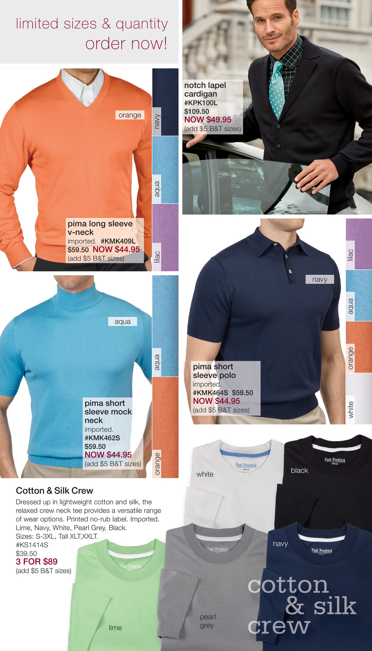 2015 Summer Clearance