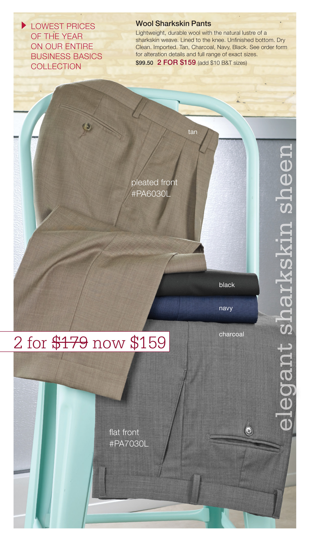 2015 Summer Clearance