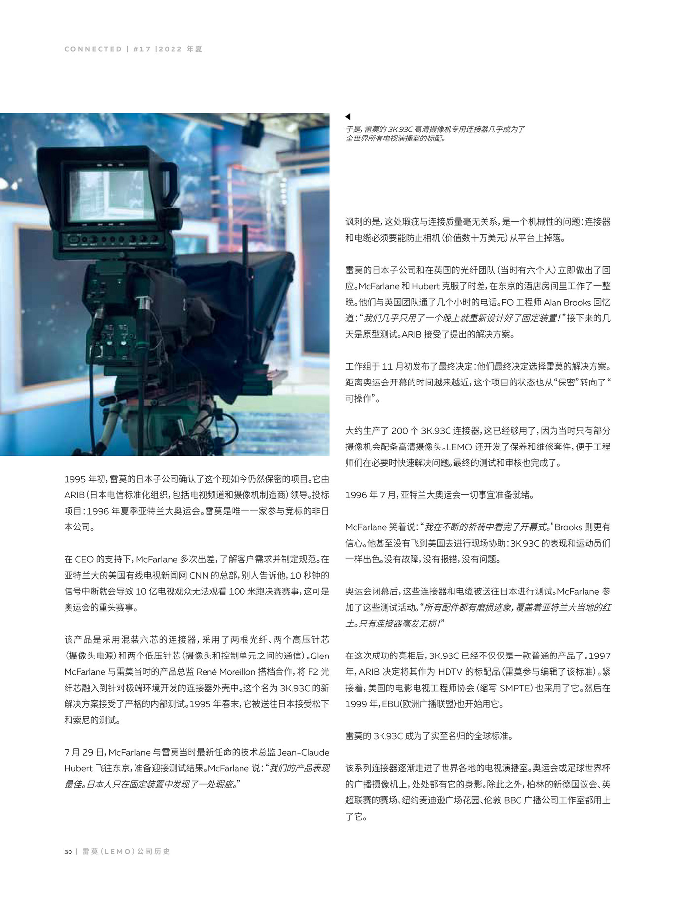 Lemo - LEMO Magazine N°17 Chinese - Page 32-33 - Created with Publitas.com