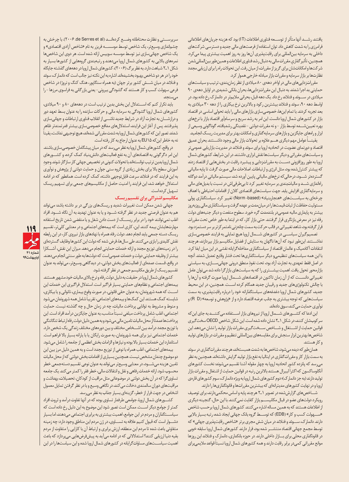 My Publications Mehrnameh 41 Page 1 121 Created With Publitas Com