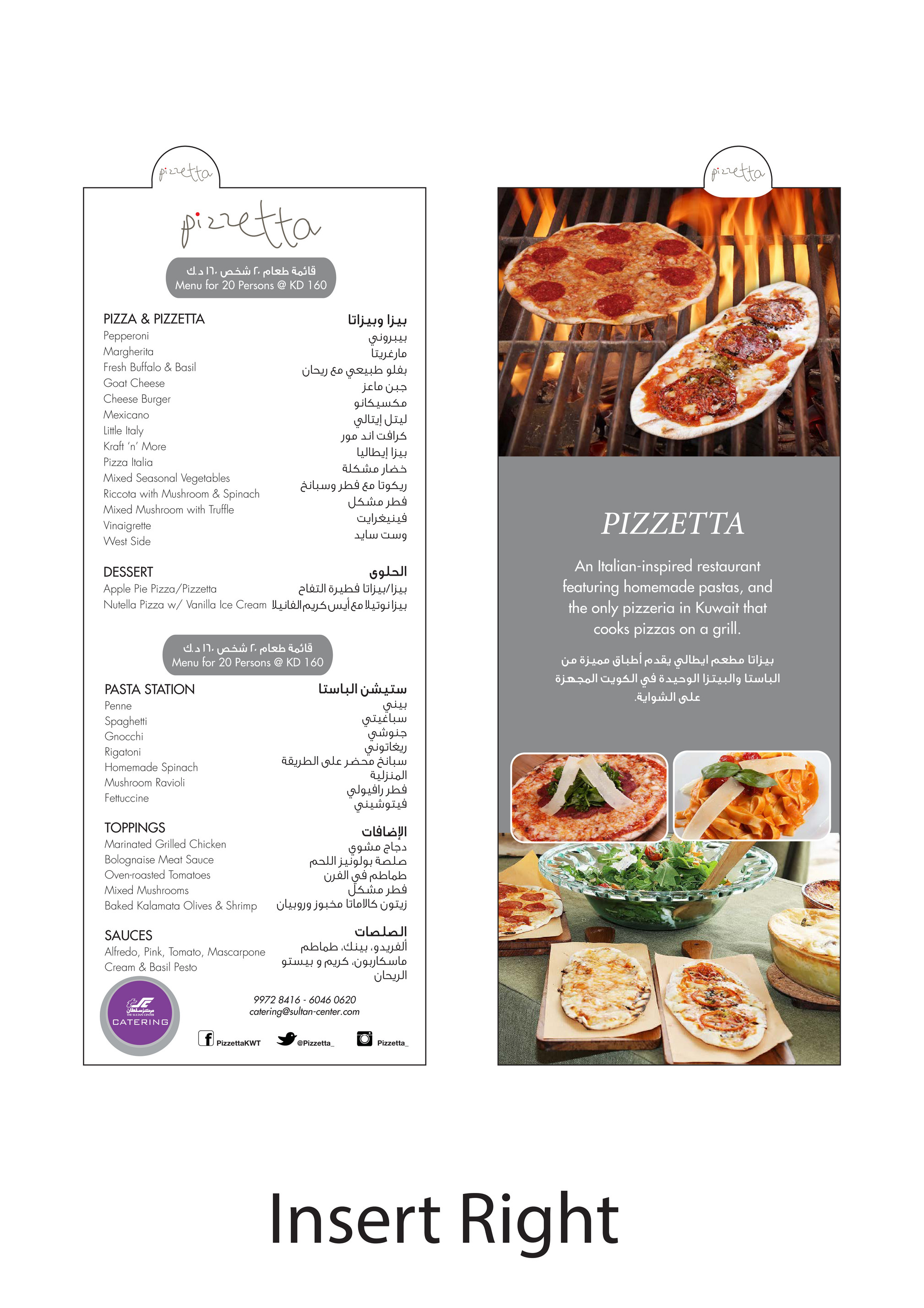 The Sultan Center The Sultan Center Catering Brochure Page 9 Catering | County Grill