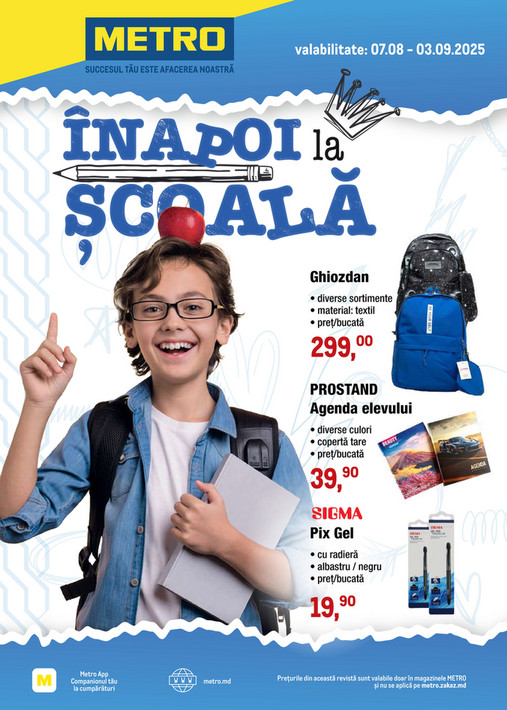 Catalog Special Școală (NR 16)