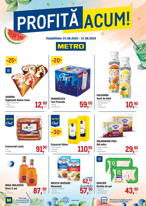 Catalog Special Bălți August 2025