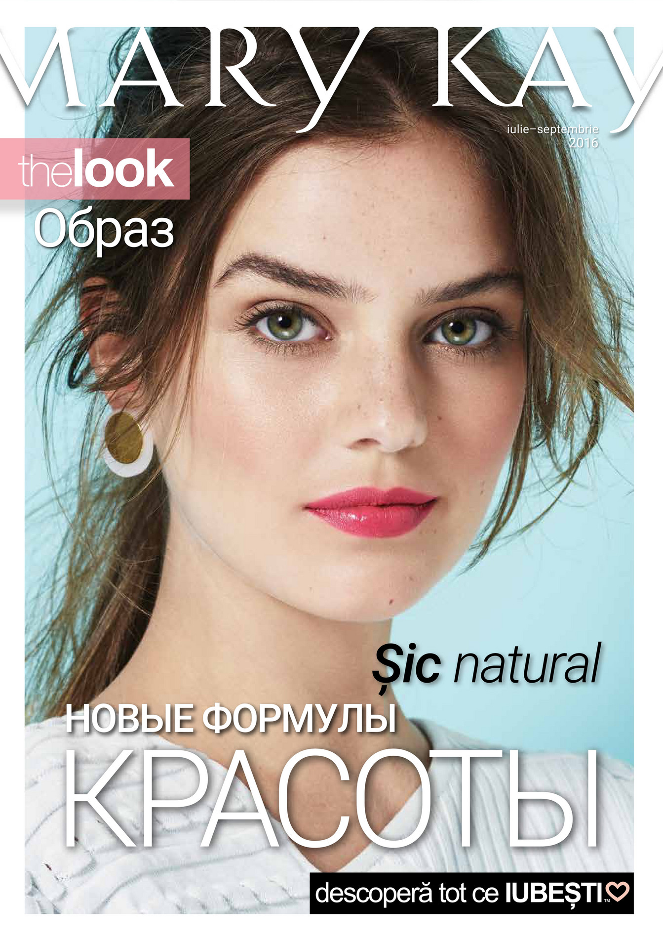 CautaReduceri.md - Mary Kay - Catalog (iulie - septembrie, 2016