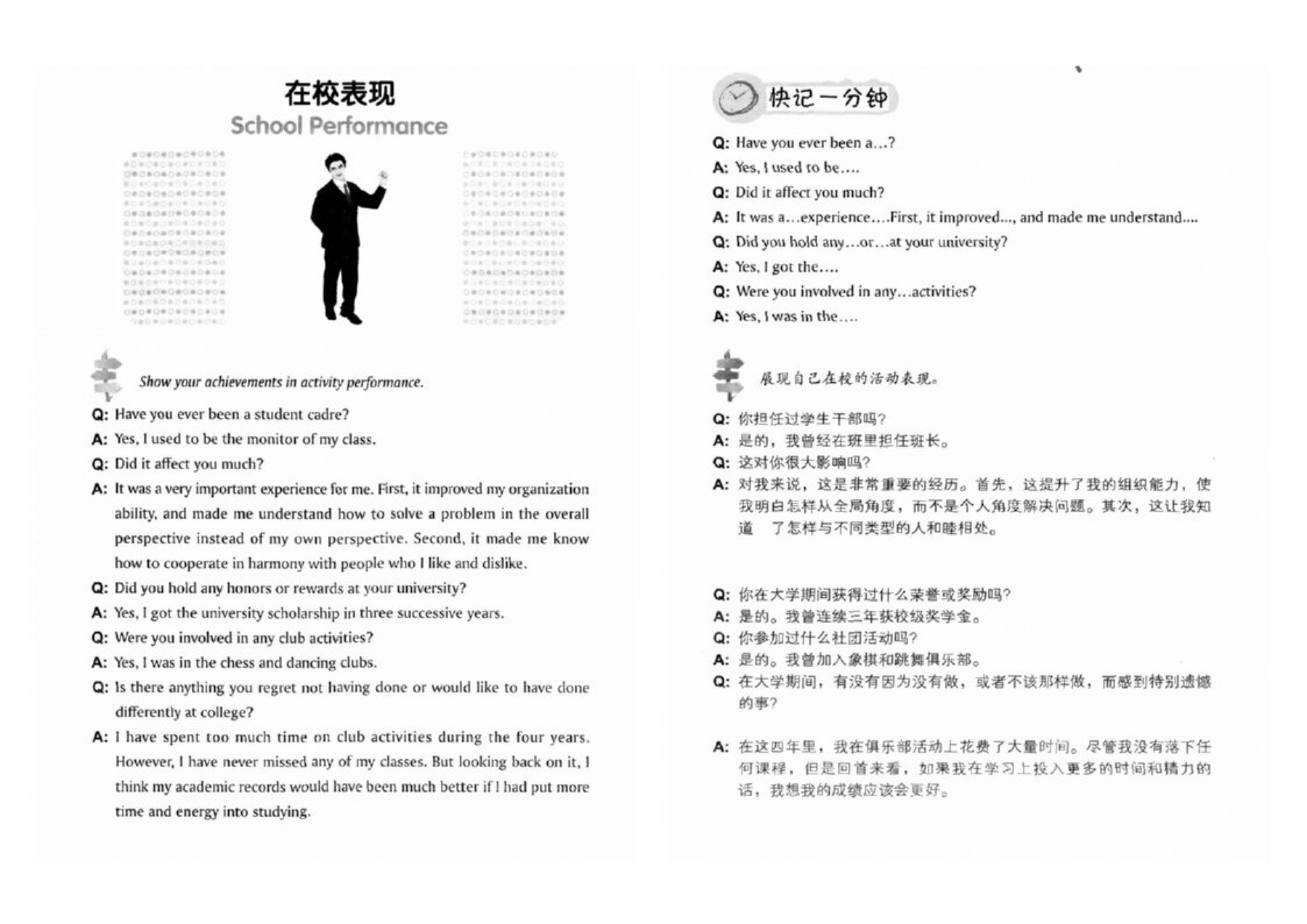 Courses Interview English For Students 28 Lessons Catalog Page 10 11 Created With Publitas Com