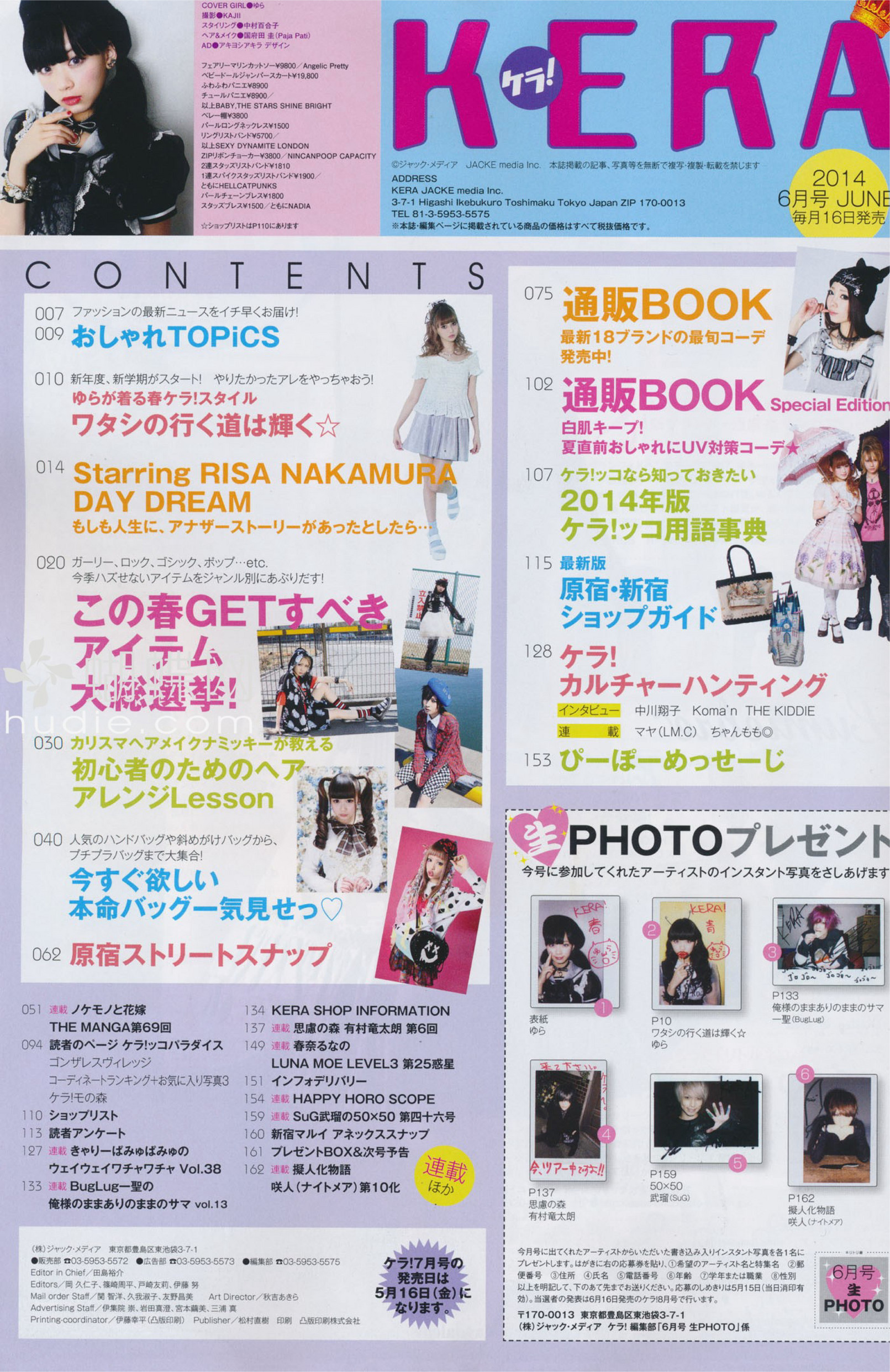 My Publications Japanes Magazin Kera Jun14 Vol190 Page 114 115 Created With Publitas Com