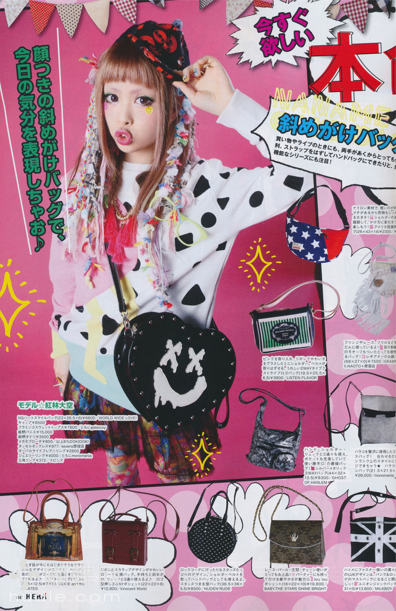 My publications - Japanes Magazin Kera jun2014 vol190 - Page 38-39 