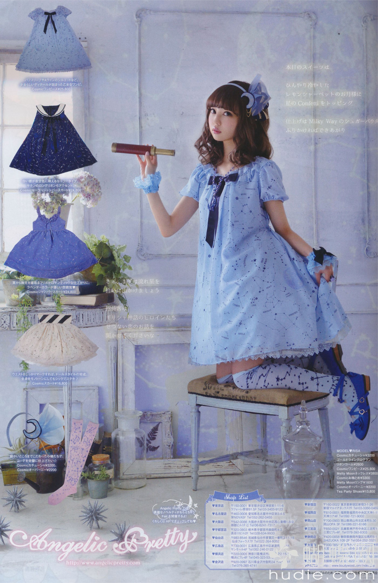 My publications - Japanes Magazin Kera jun2014 vol190 - Page 38-39 