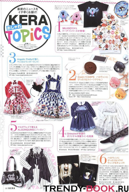 My Publications Japanes Magazin Kera December 14 Page 7 Created With Publitas Com