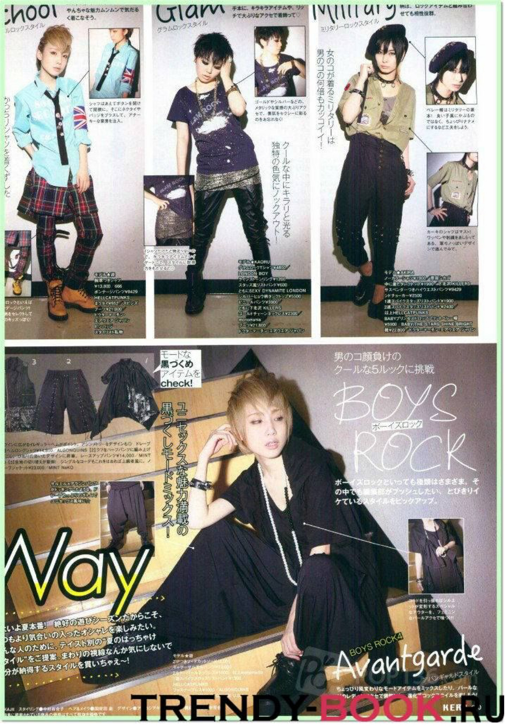 My Publications Japanes Magazin Kera September 14 Page 62 Created With Publitas Com