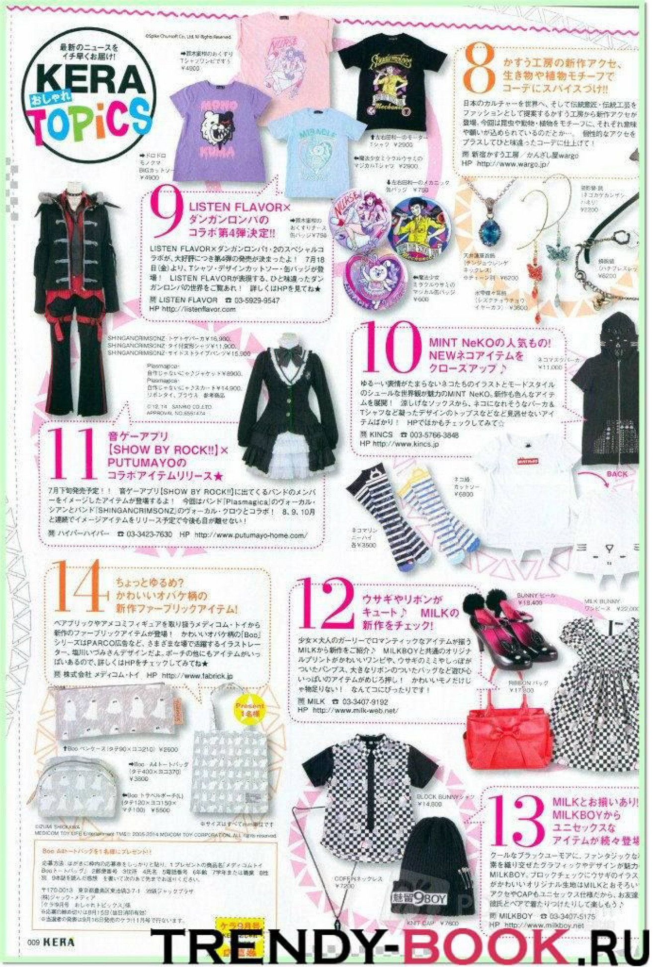 プトマヨ PUTUMAYO 猫耳 チュニックワンピース プトマヨ PUTUMAYO 猫耳 チュニックワンピース レア