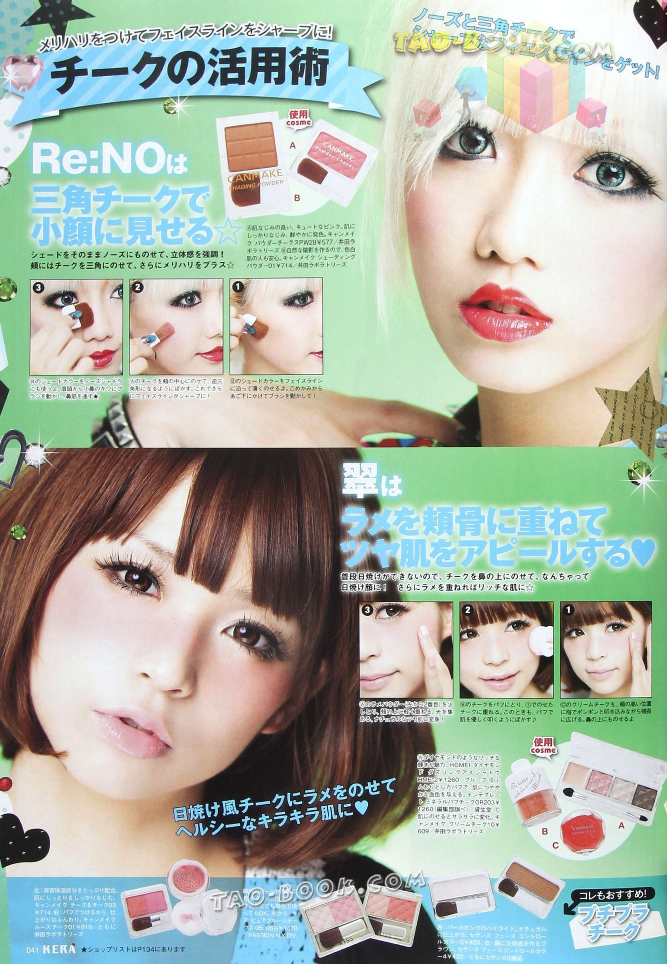 My publications - Japanes Magazin KERA November 2011 - Page 40