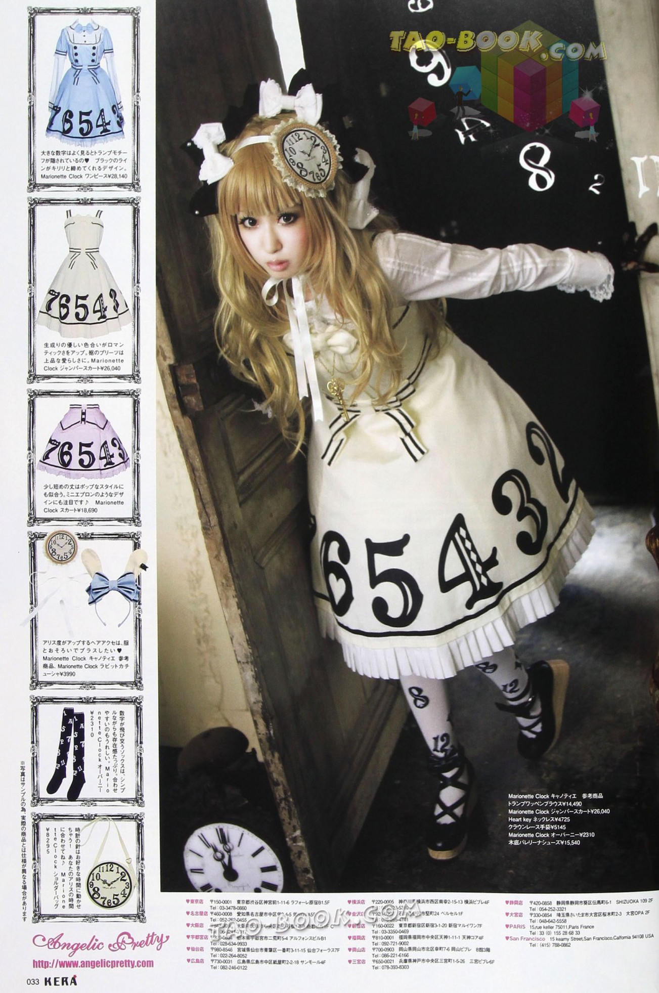 Angelic Prttey Marionette Clockスカート　ホワイト Marionette Clock JSK by Angelic Pretty
