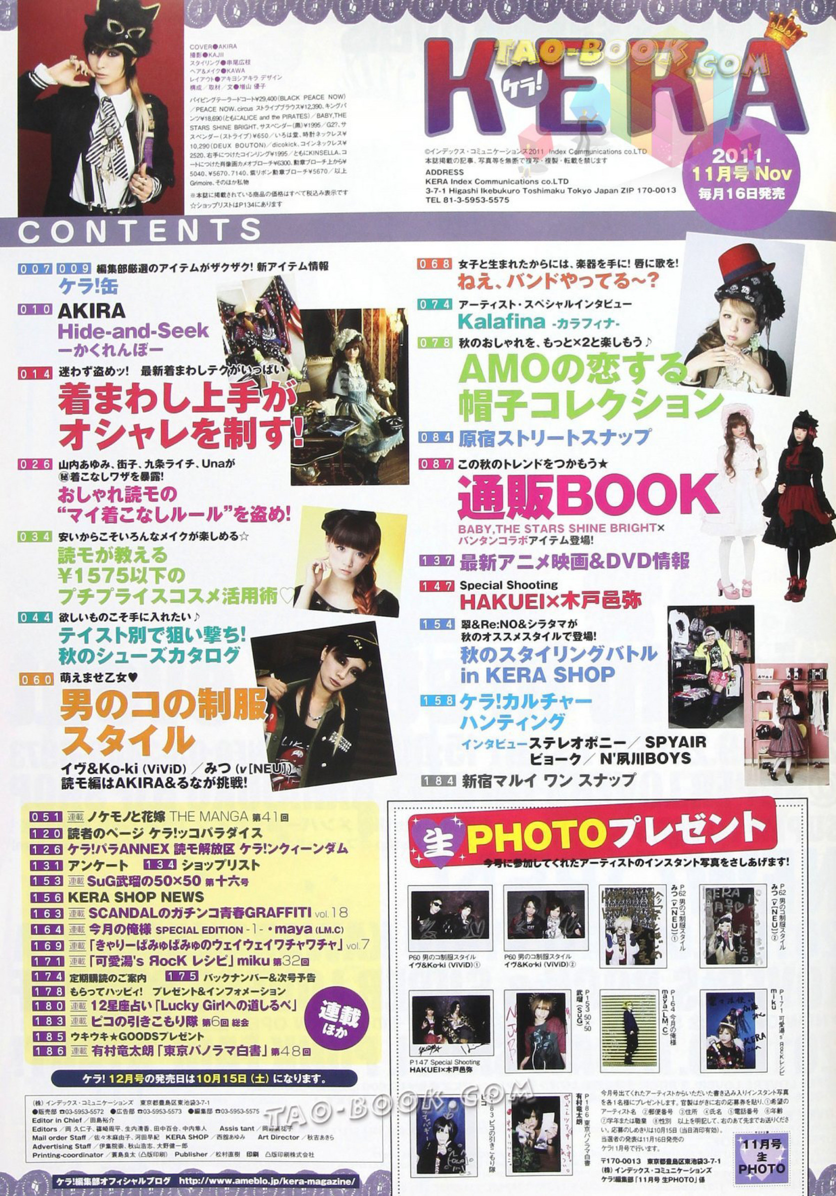 My Publications Japanes Magazin Kera November 11 Page 32 Created With Publitas Com