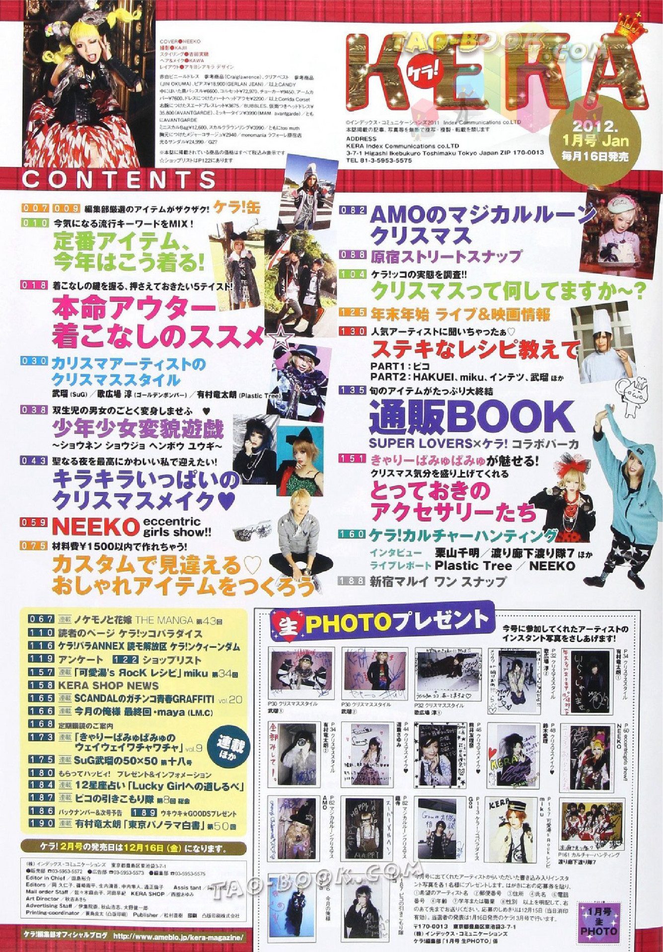 My Publications Japanes Magazin Kera January 12 Page 4 Created With Publitas Com