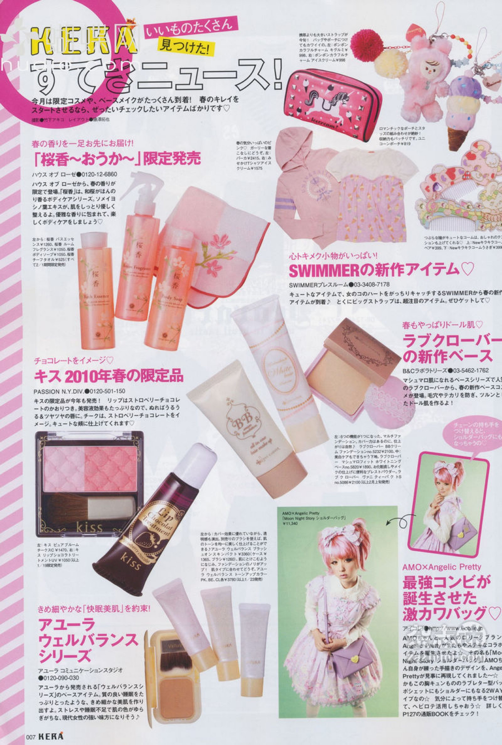 My Publications Japanes Magazin Kera Mart 10 Page 9 Created With Publitas Com
