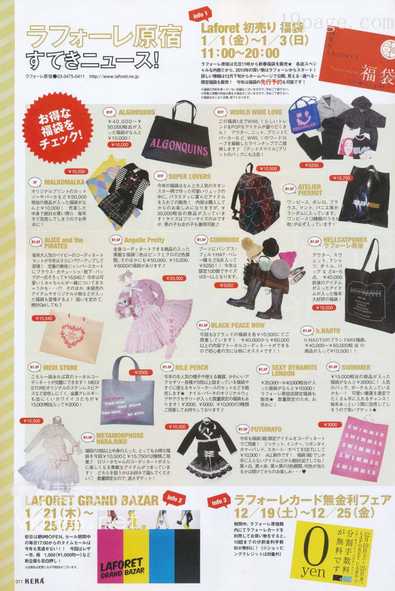 My Publications Japanes Magazin Kera Feb 10 Page 12 Created With Publitas Com