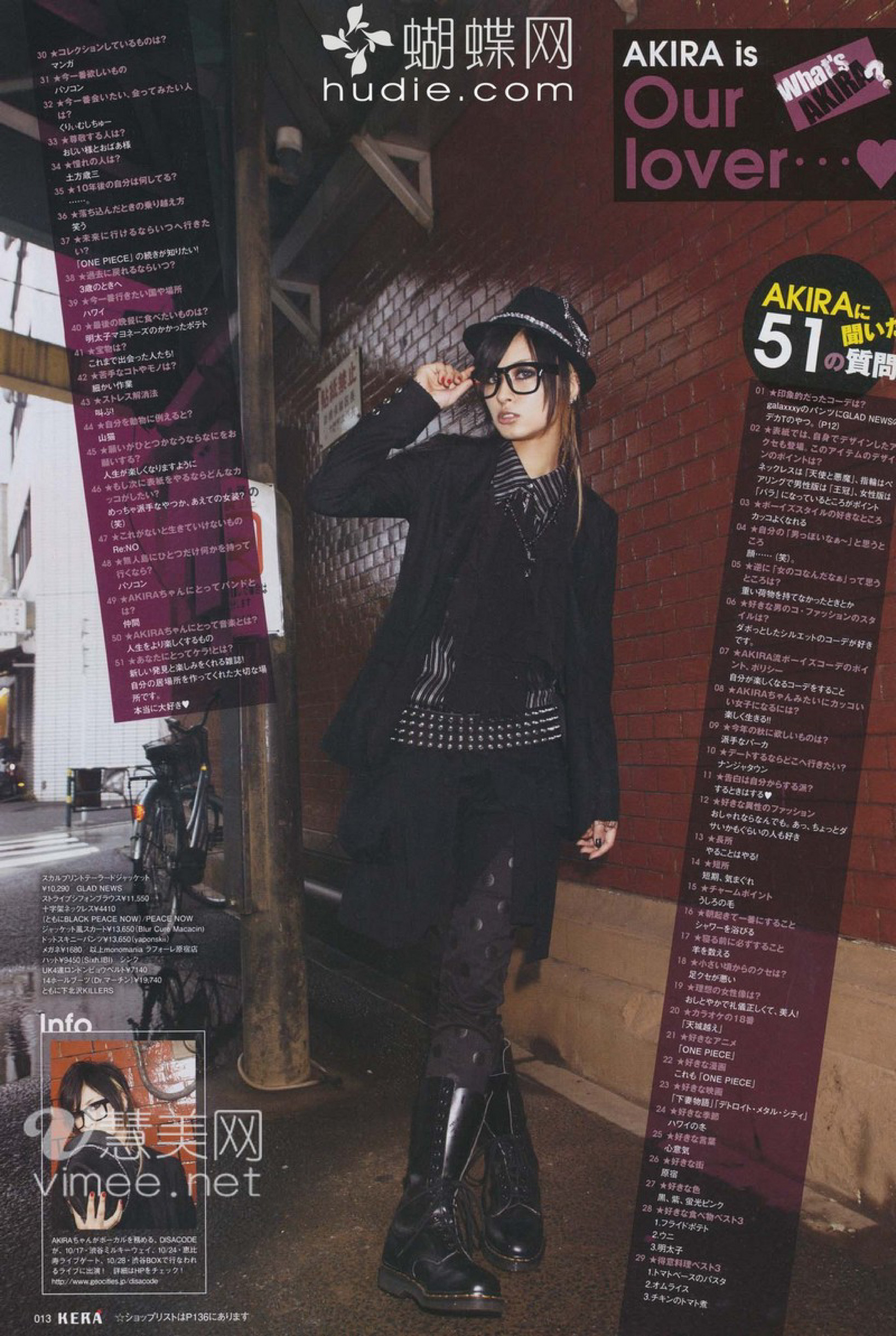 My Publications Japanes Magazin Kera Dec 10 Page 7 Created With Publitas Com