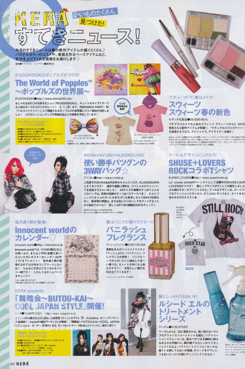 My Publications Japanes Magazin Kera Apr 10 Page 1 Created With Publitas Com