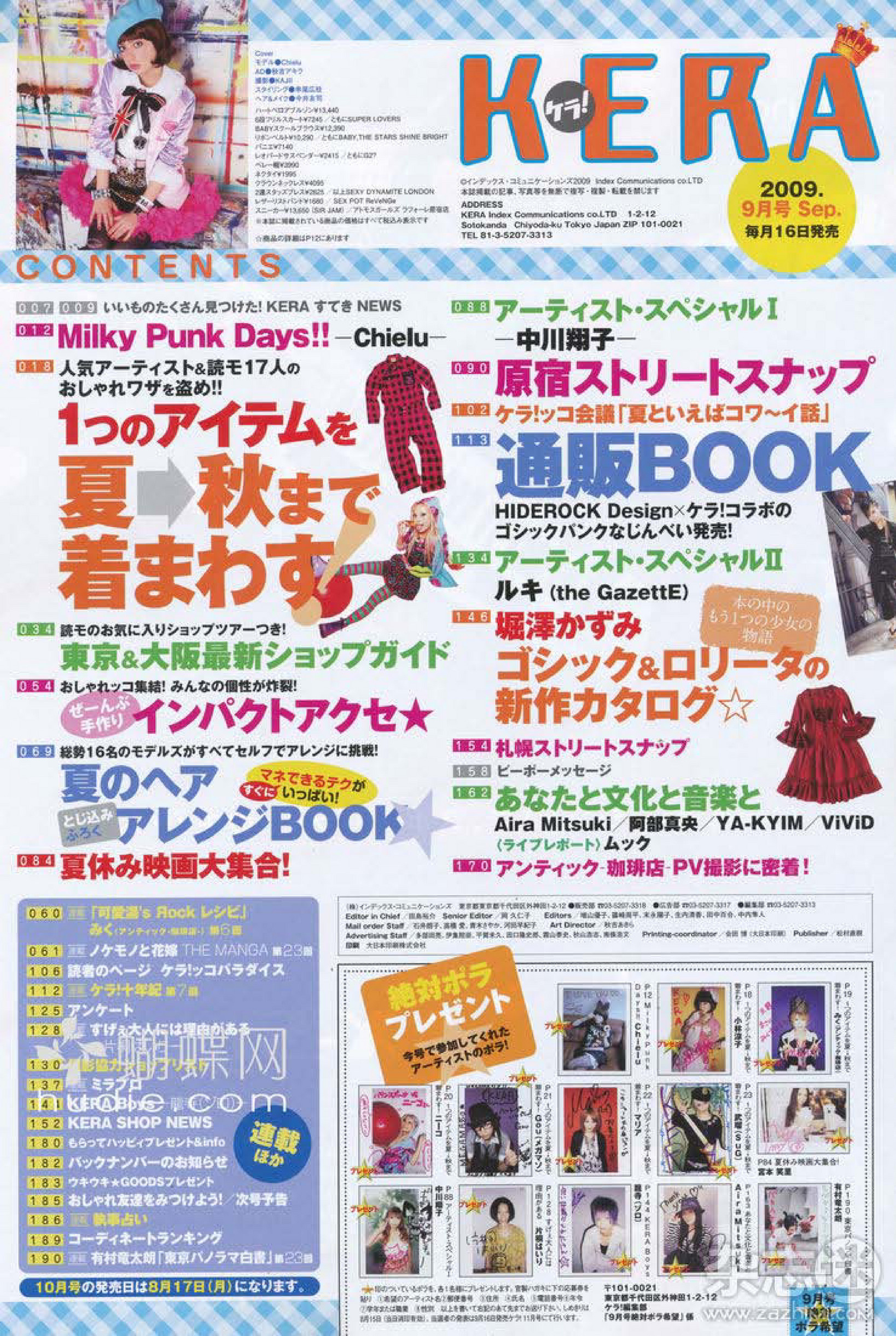 My Publications Japanes Magazin Kera Sep 09 Page 4 Created With Publitas Com