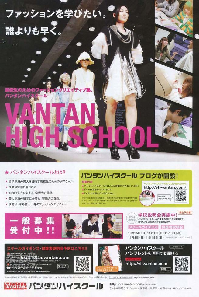 My Publications Japanes Magazin Kera Dec 09 Page 10 Created With Publitas Com