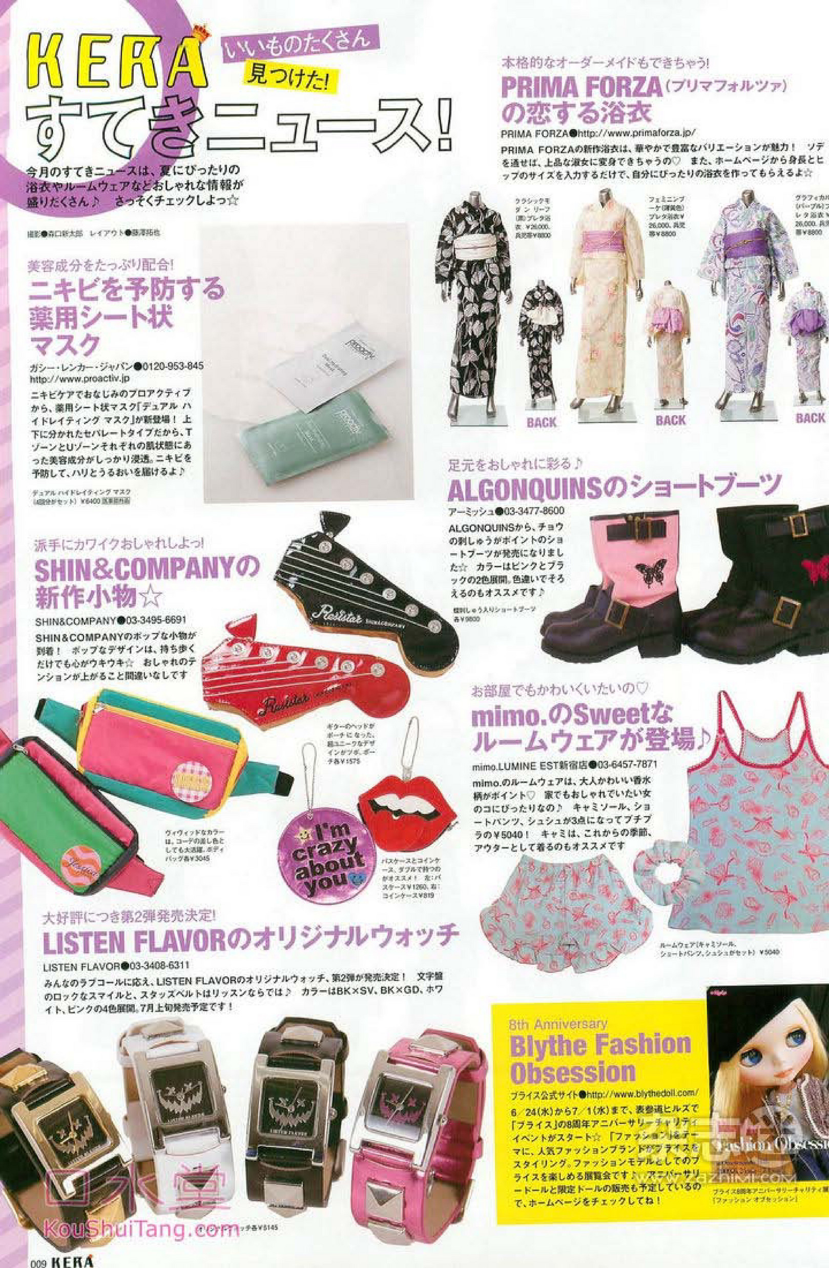 My Publications Japanes Magazin Kera Aug 09 Page 11 Created With Publitas Com