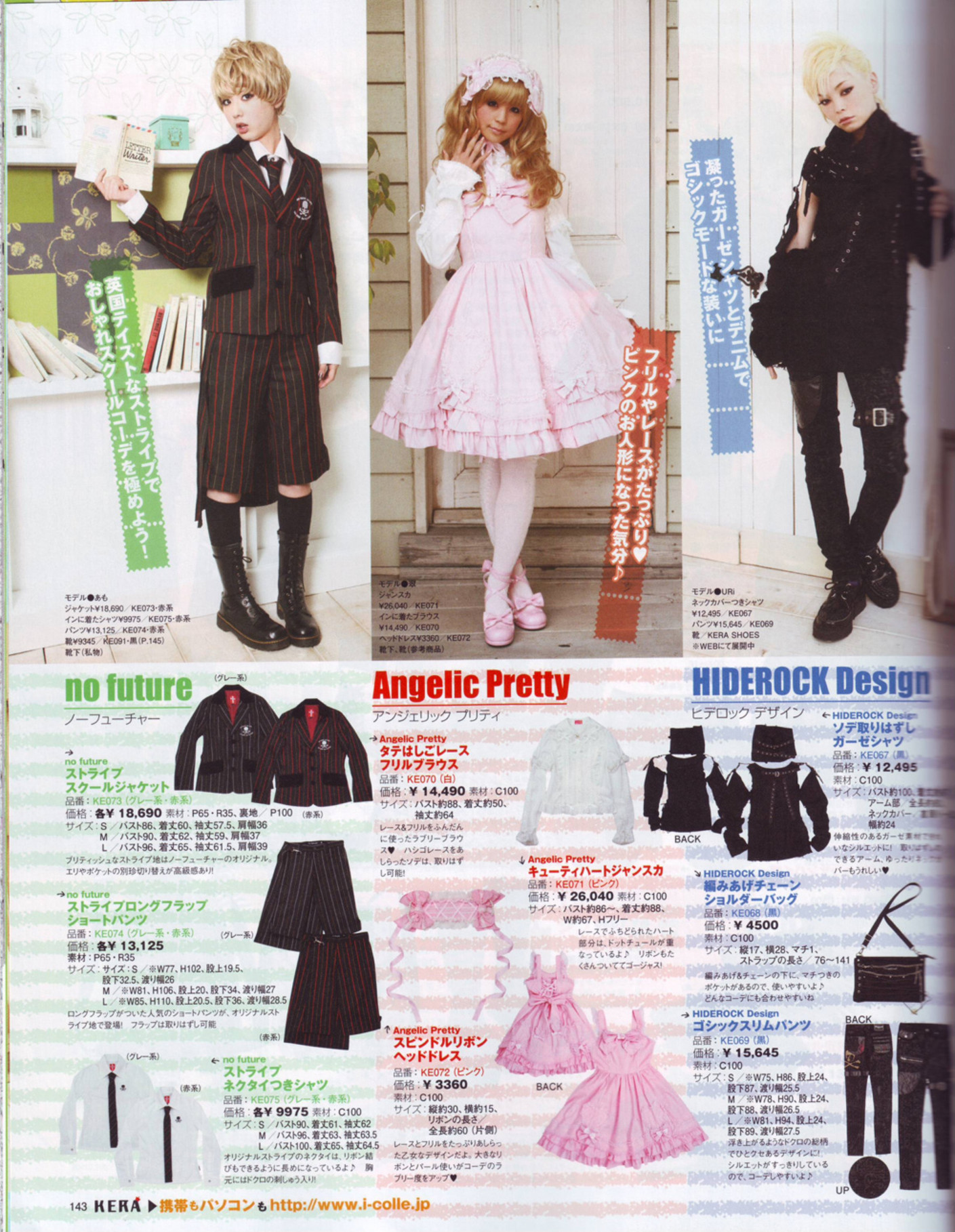 My Publications Japanes Magazin Kera May 09 Page 40 Created With Publitas Com