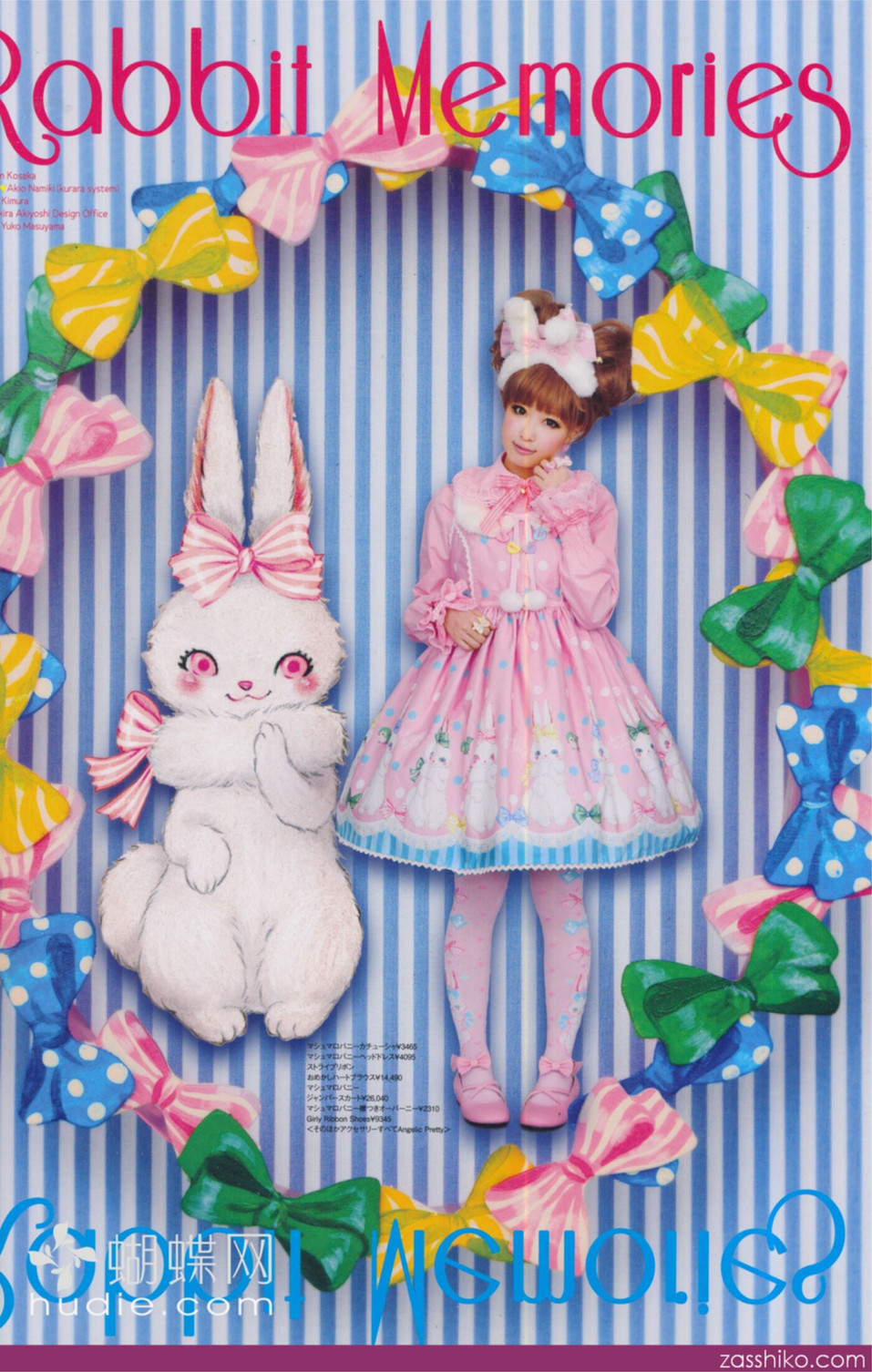 AngelicPretty 淡い おめかしバニーワンピース うさぎ jsk ジャンスカ 