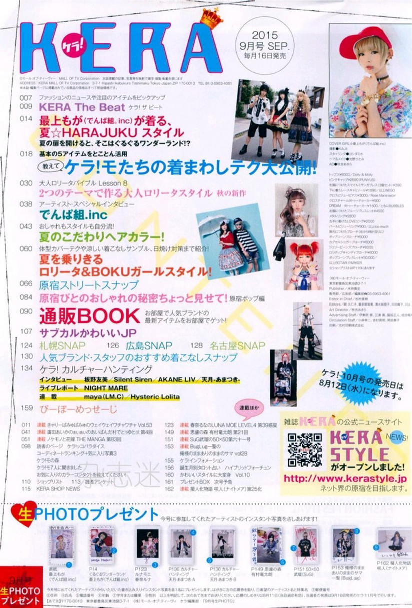 My Publications Japanes Magazin Kera Sep 15 Page 14 Created With Publitas Com