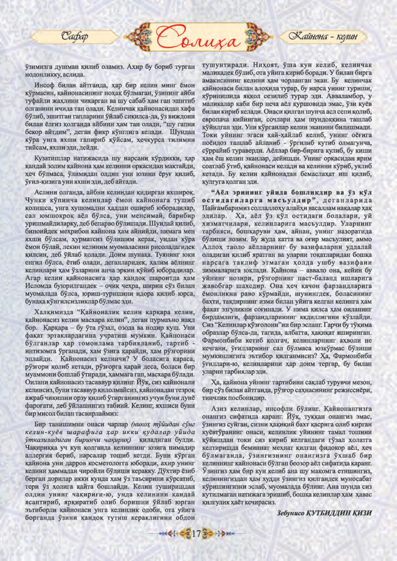 Chol yosh porno sikish