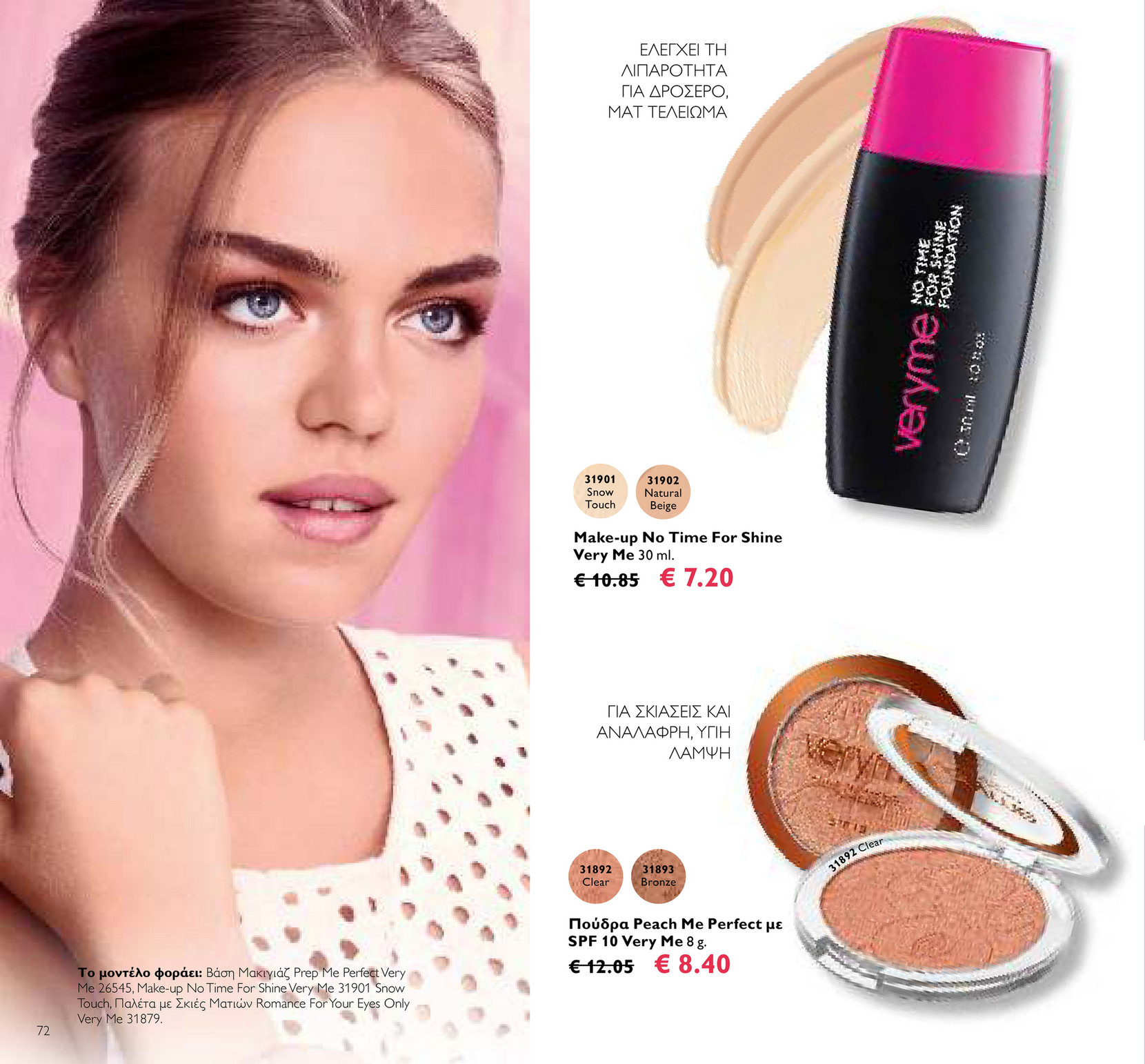 Výsledok vyhľadávania obrázkov pre dopyt oriflame 31902