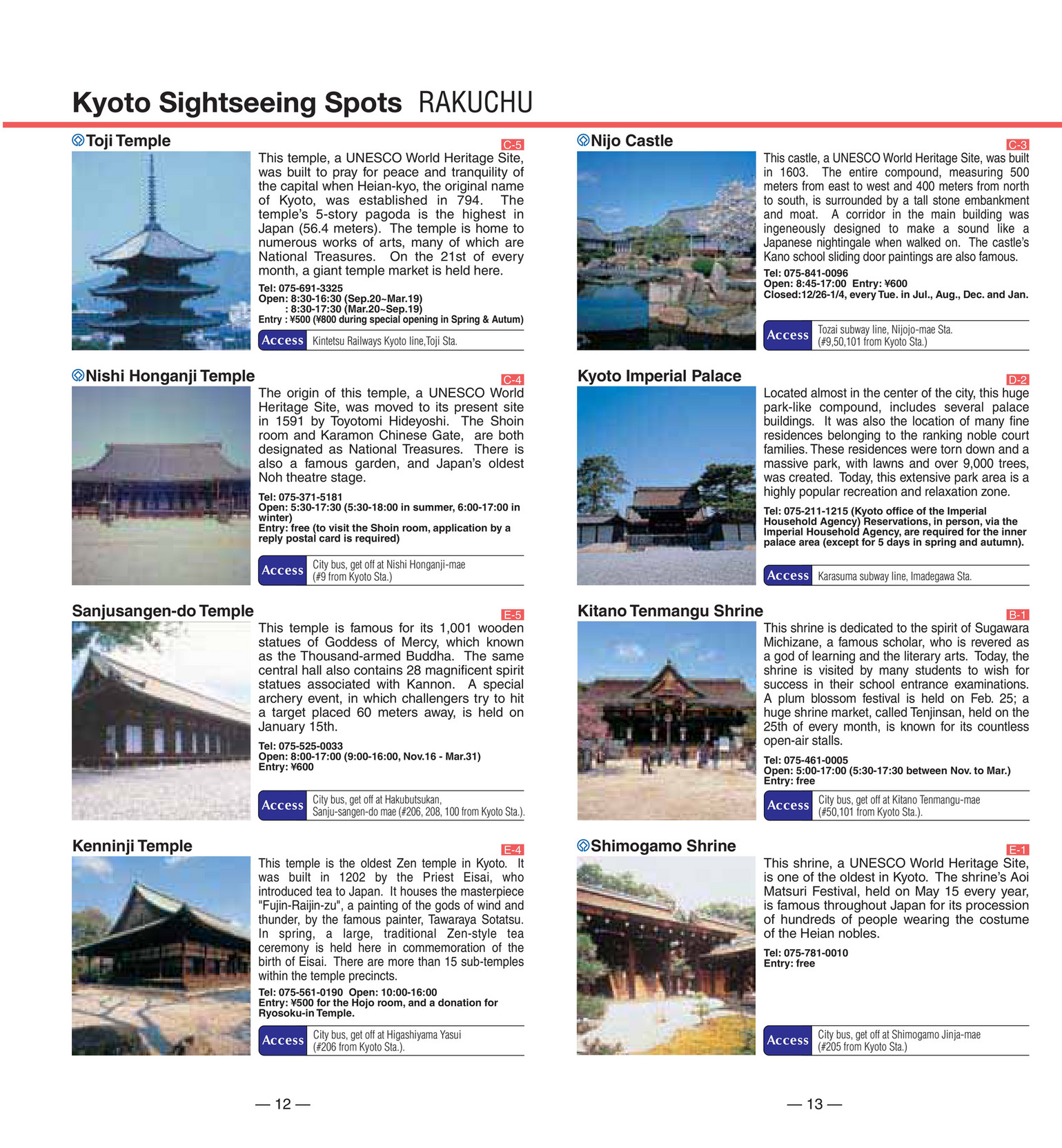 2du - Kyoto Tourist Guide - Page 4-5 - Created with Publitas.com